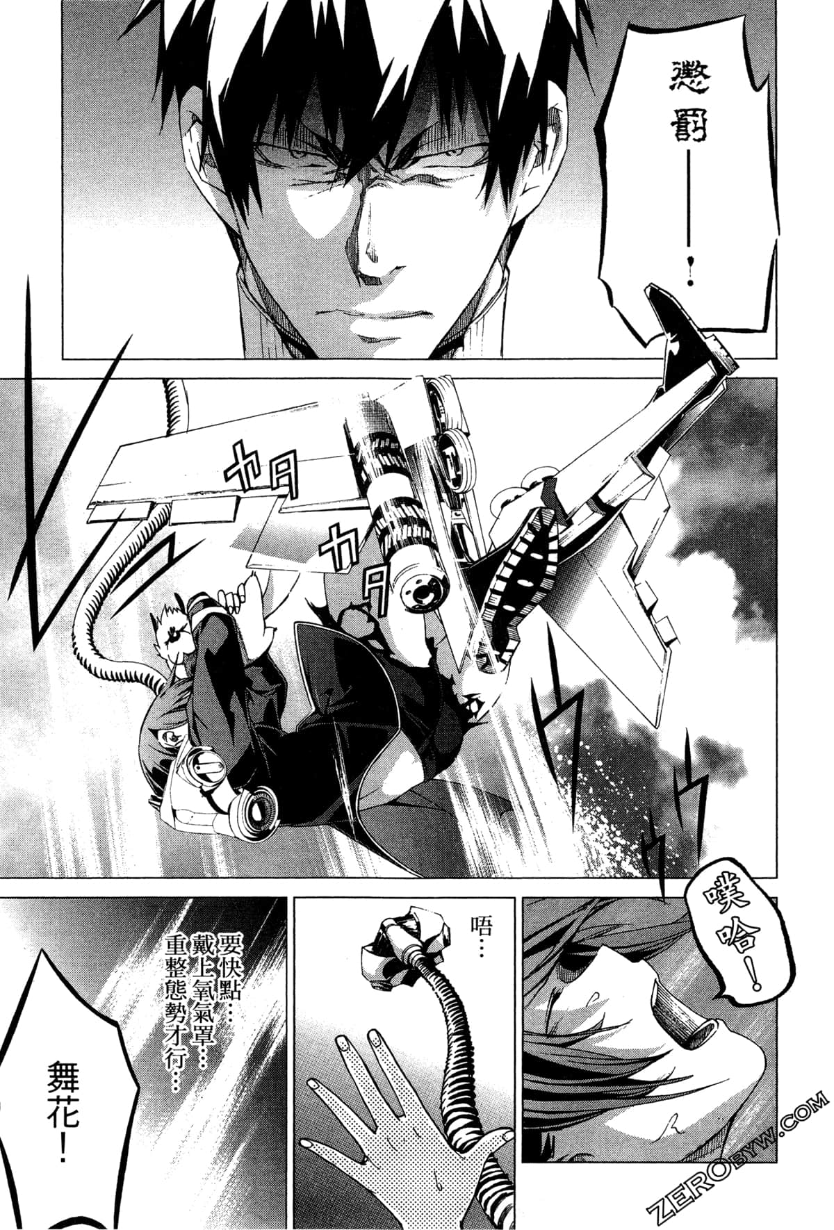 Page 50
