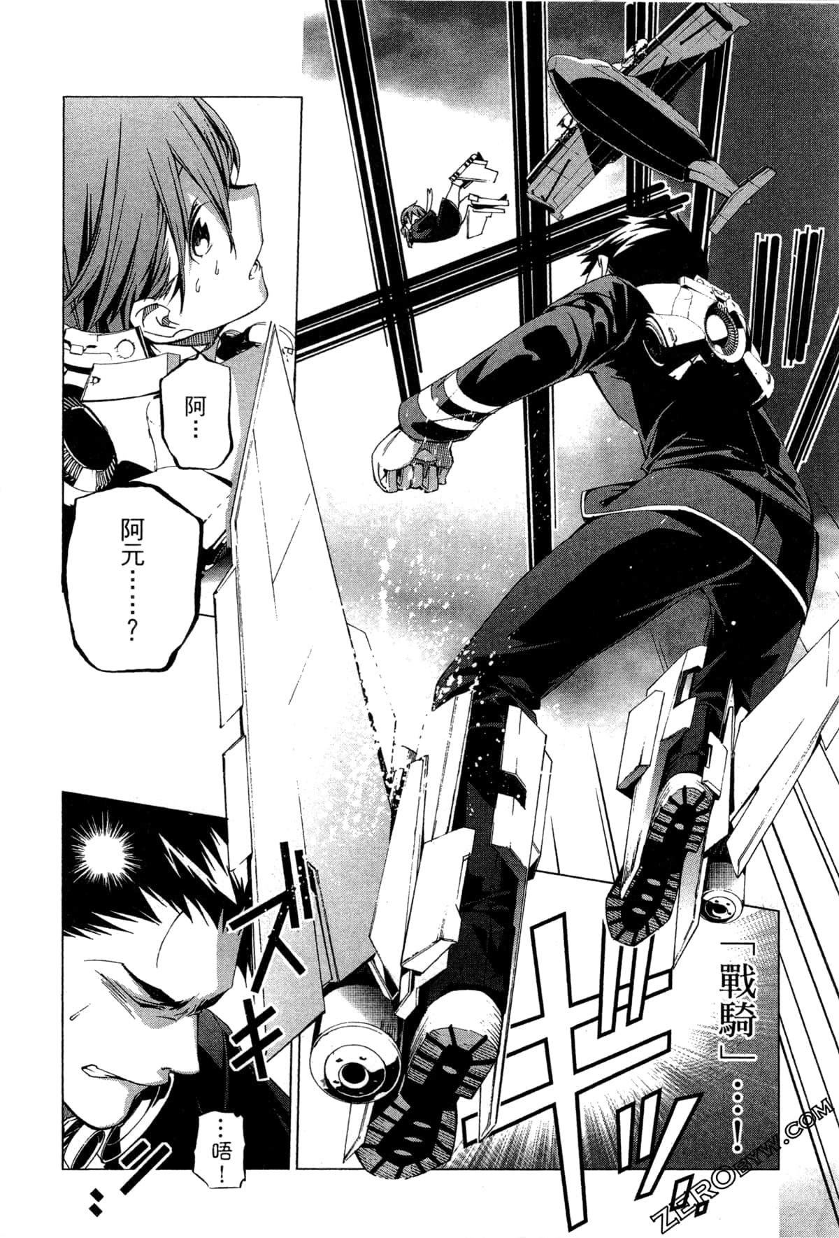 Page 51