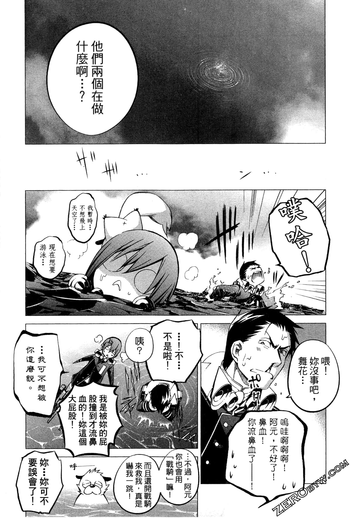 Page 54