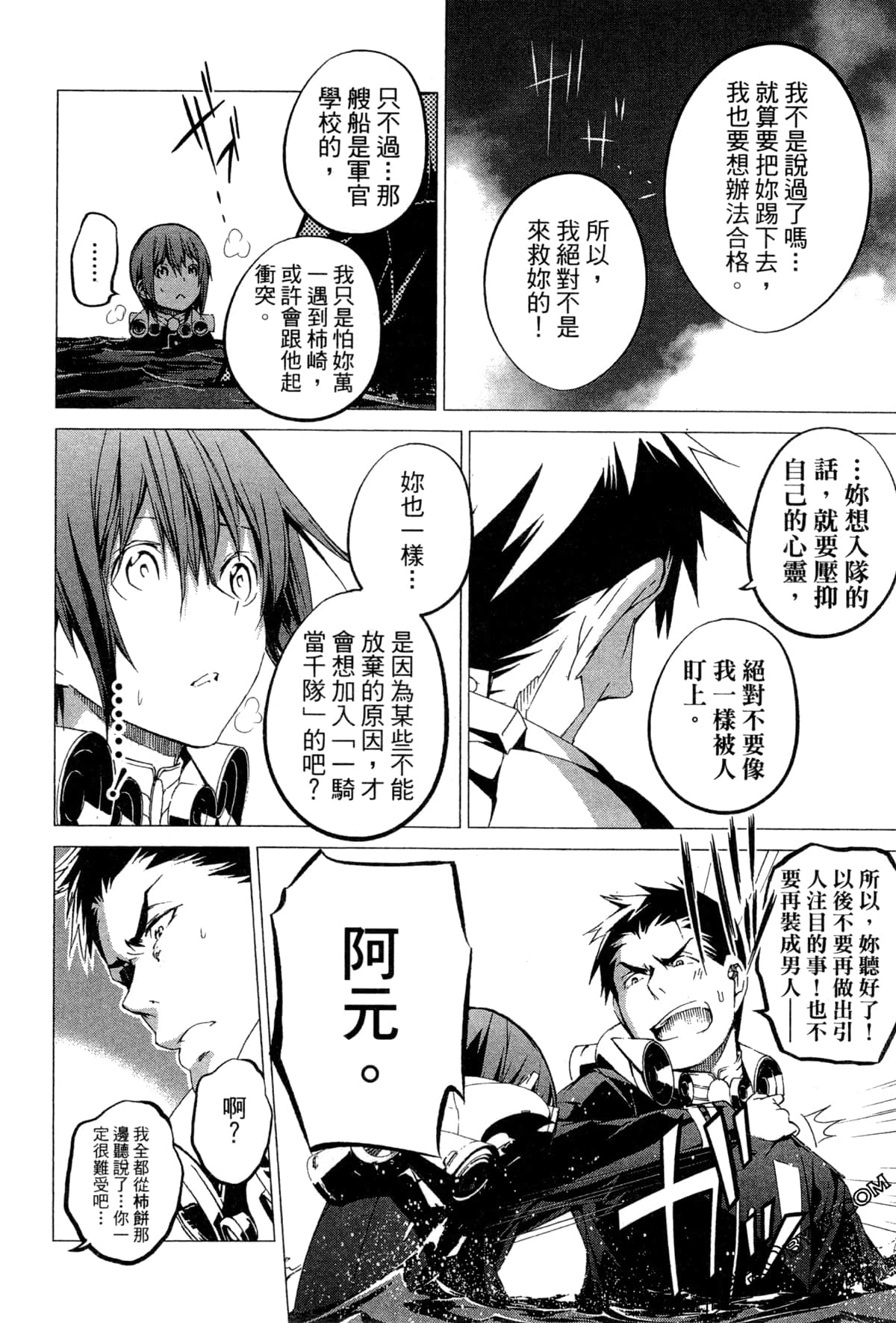 Page 55