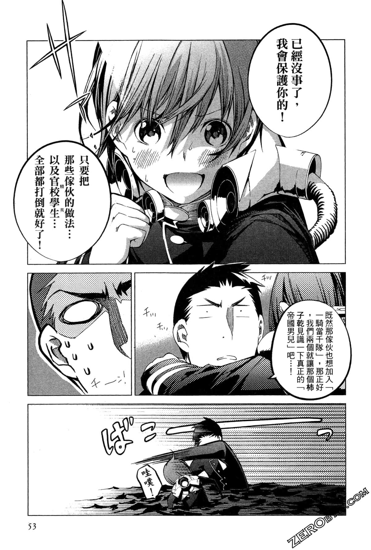 Page 56