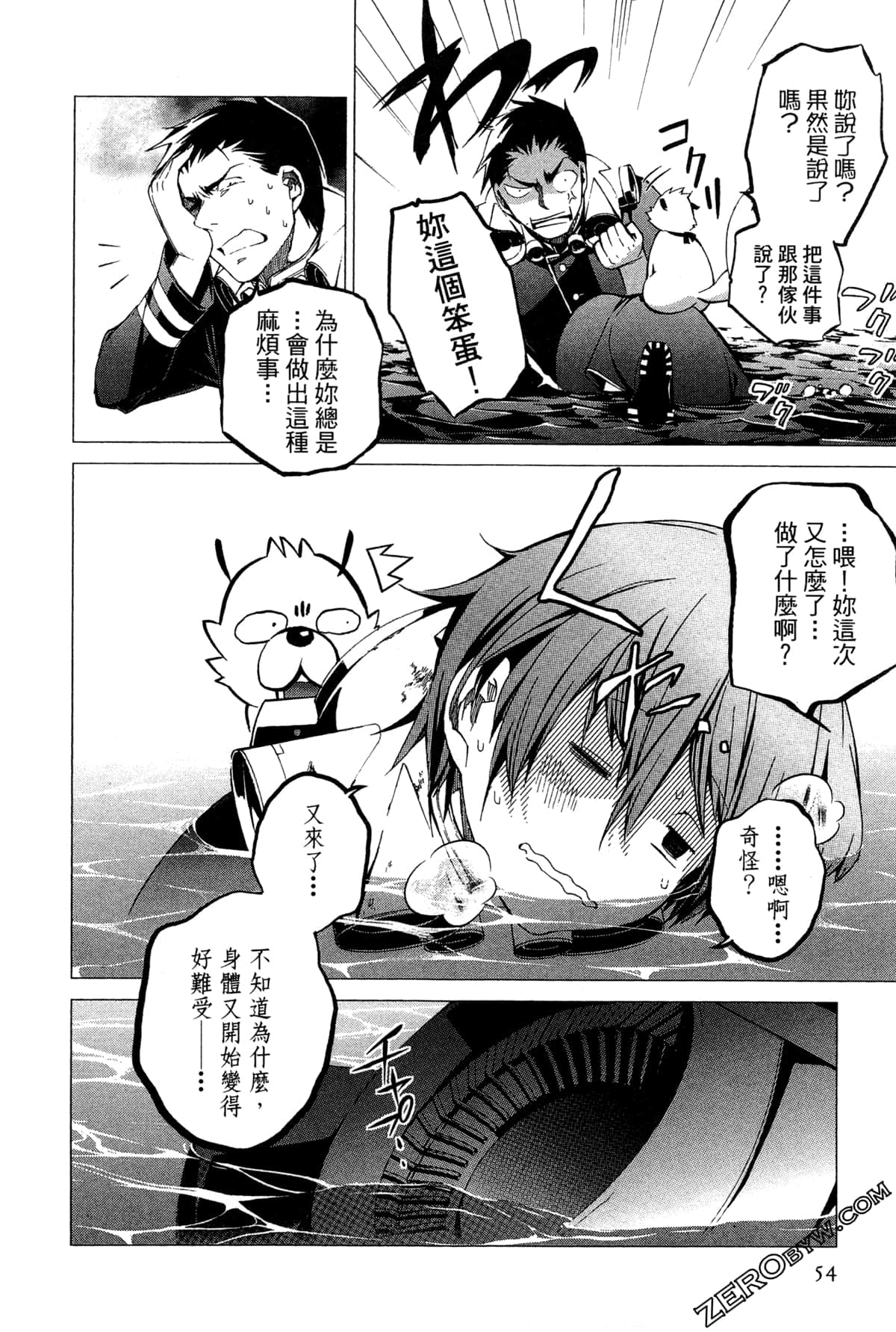 Page 57