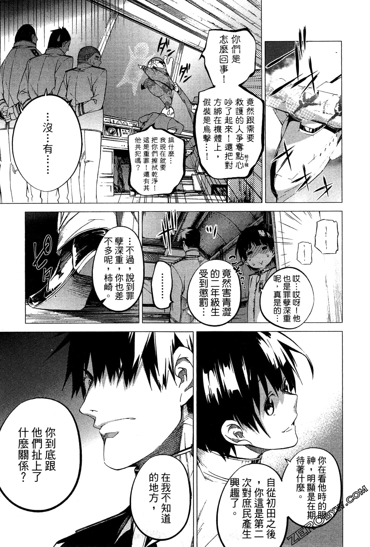 Page 58