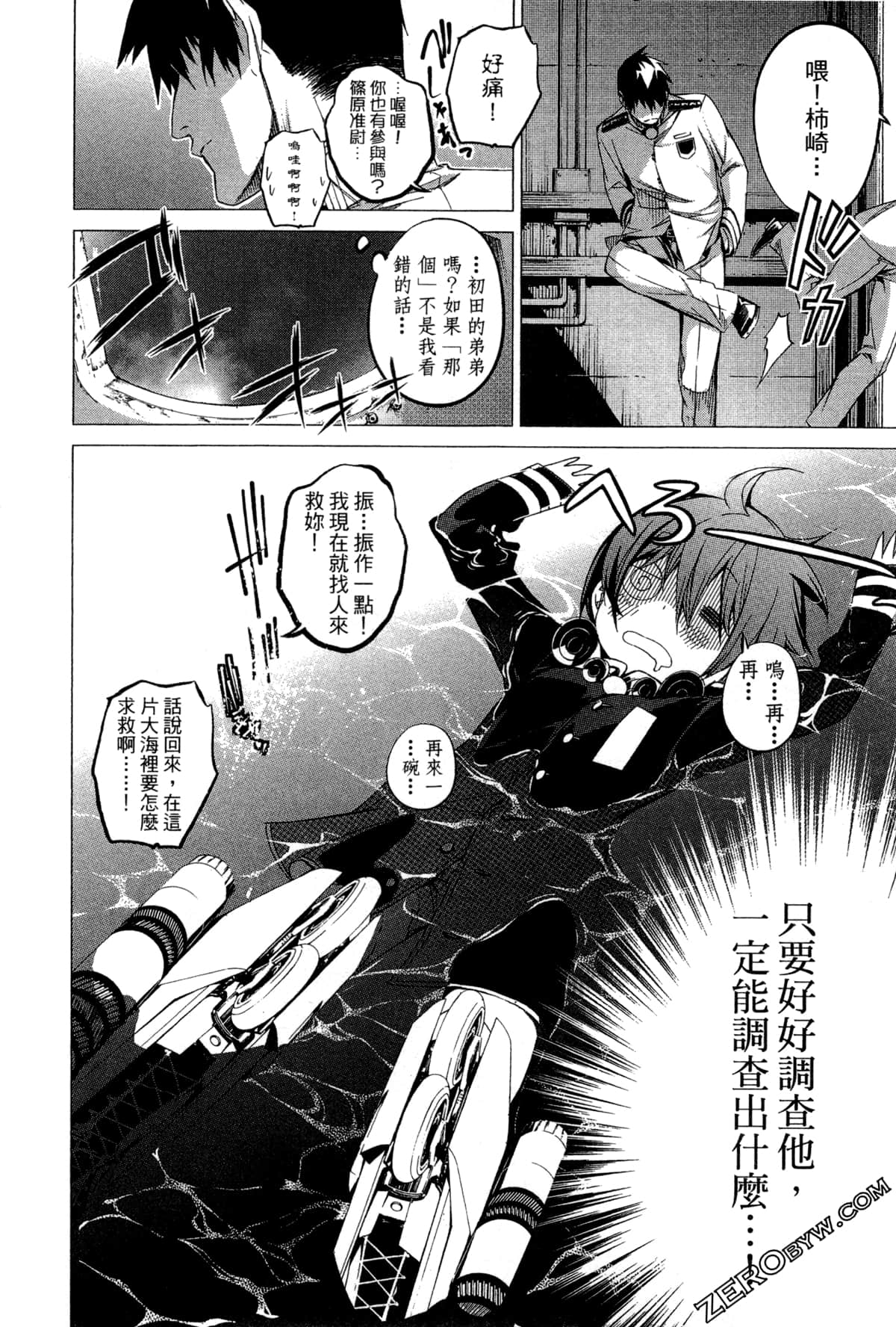 Page 59