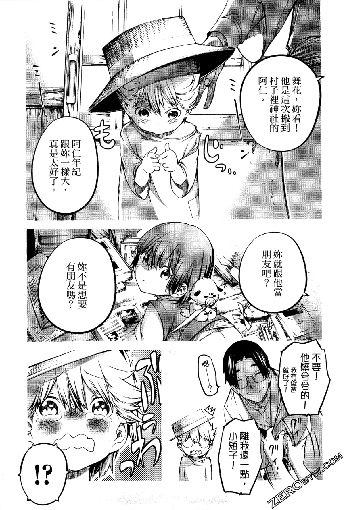 Page 61