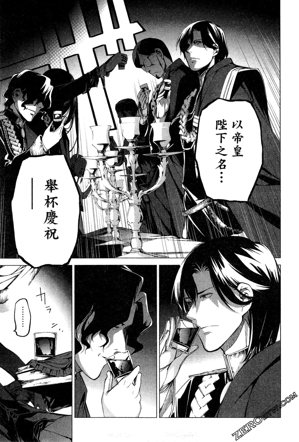 Page 63