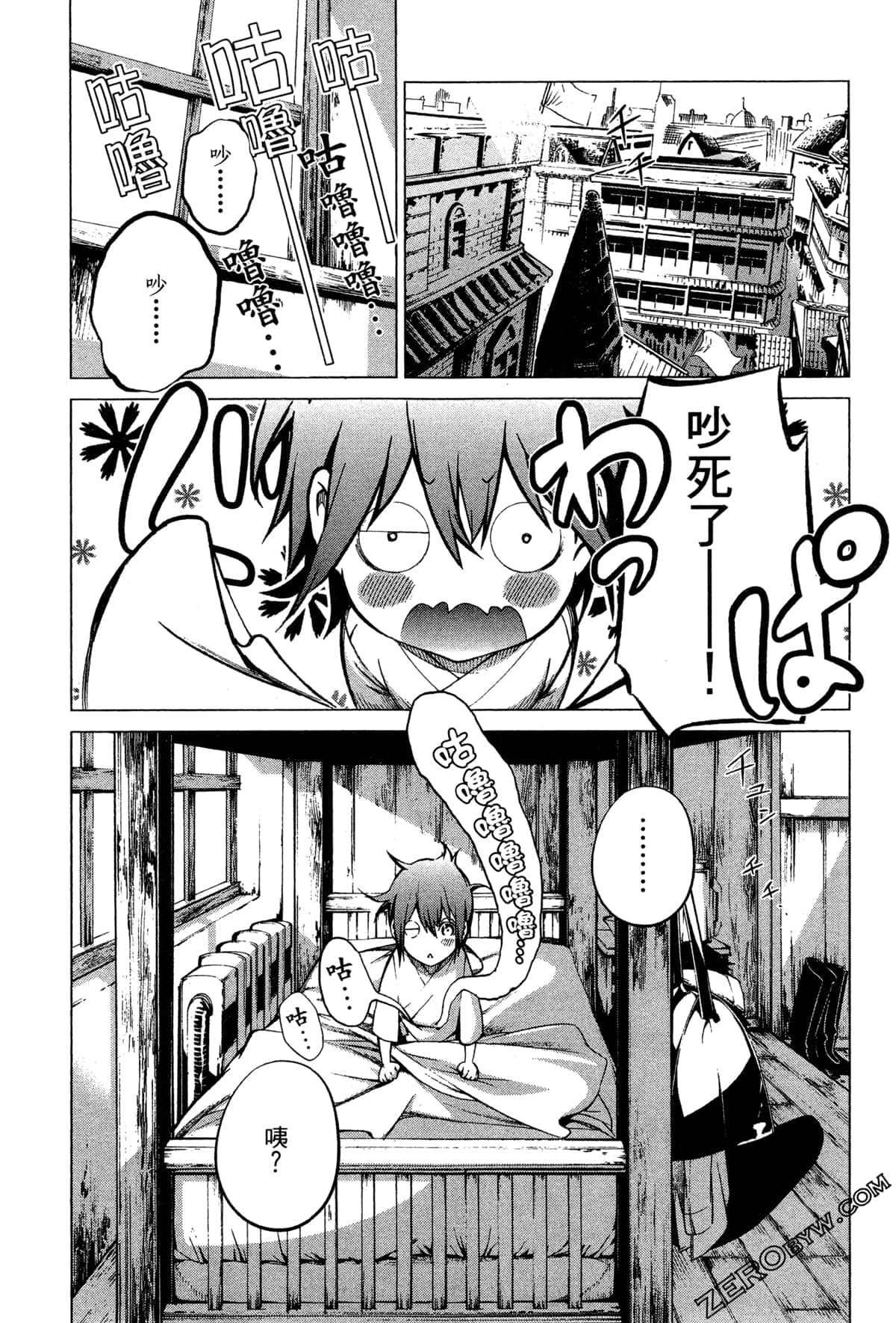 Page 65