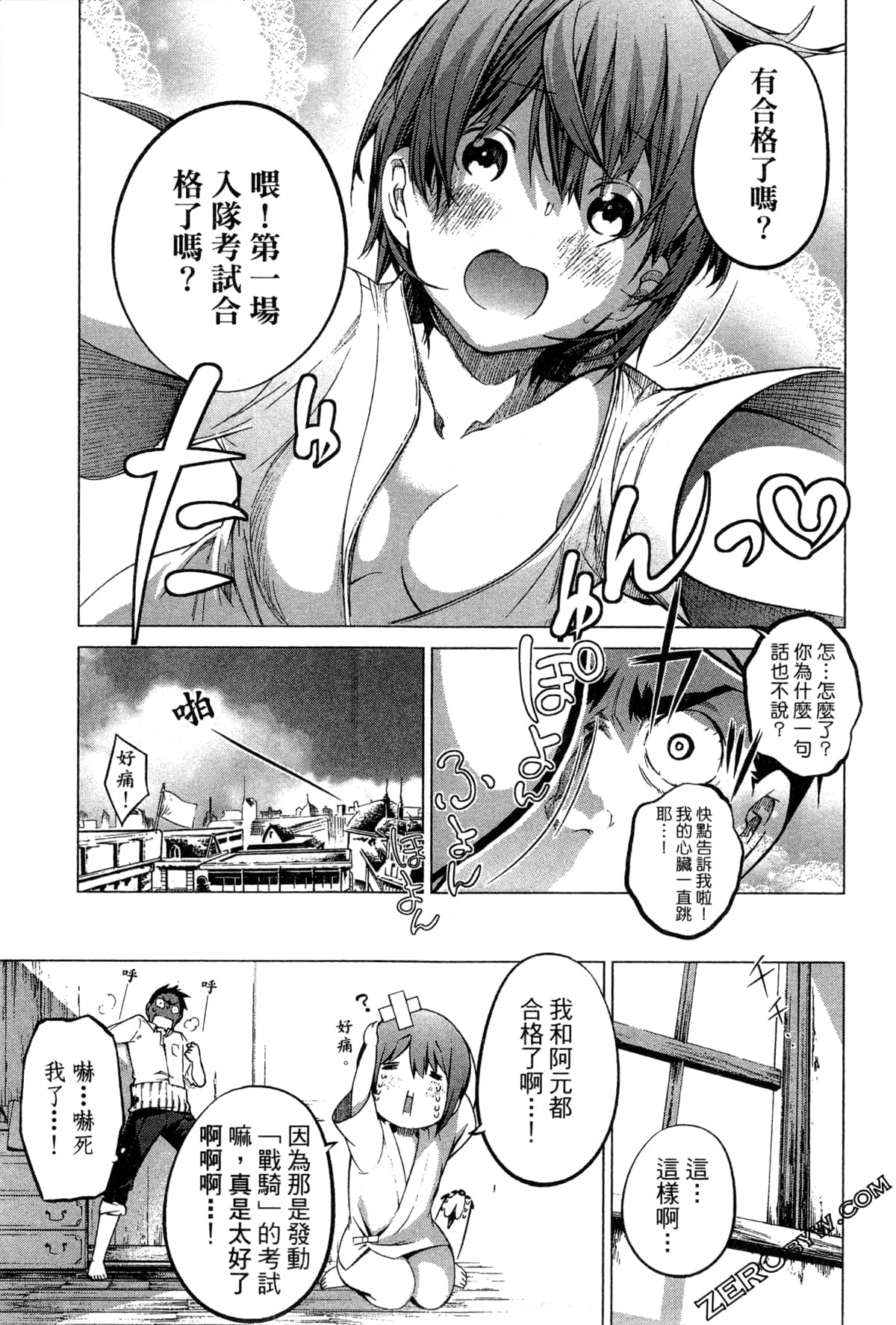 Page 67