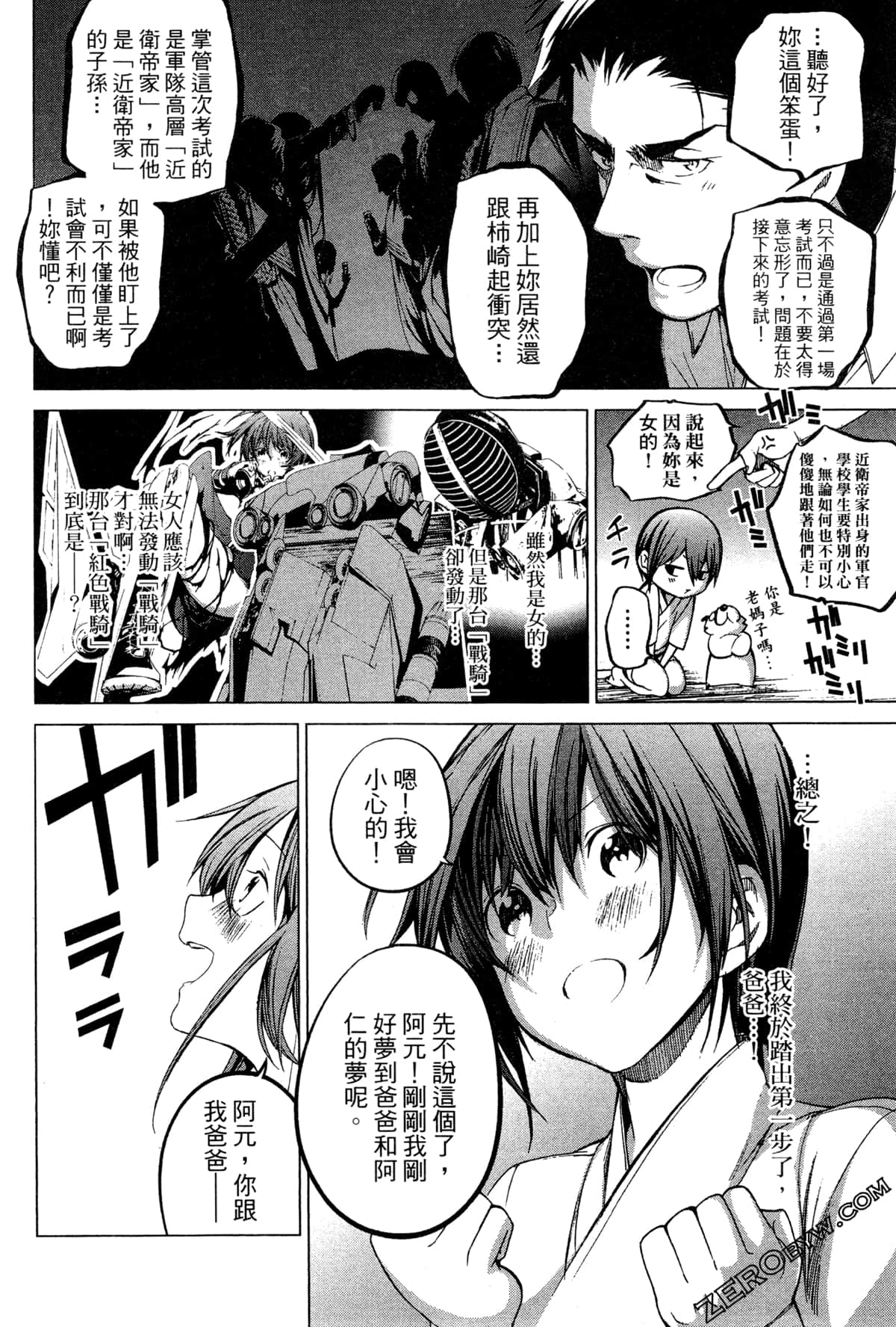 Page 68