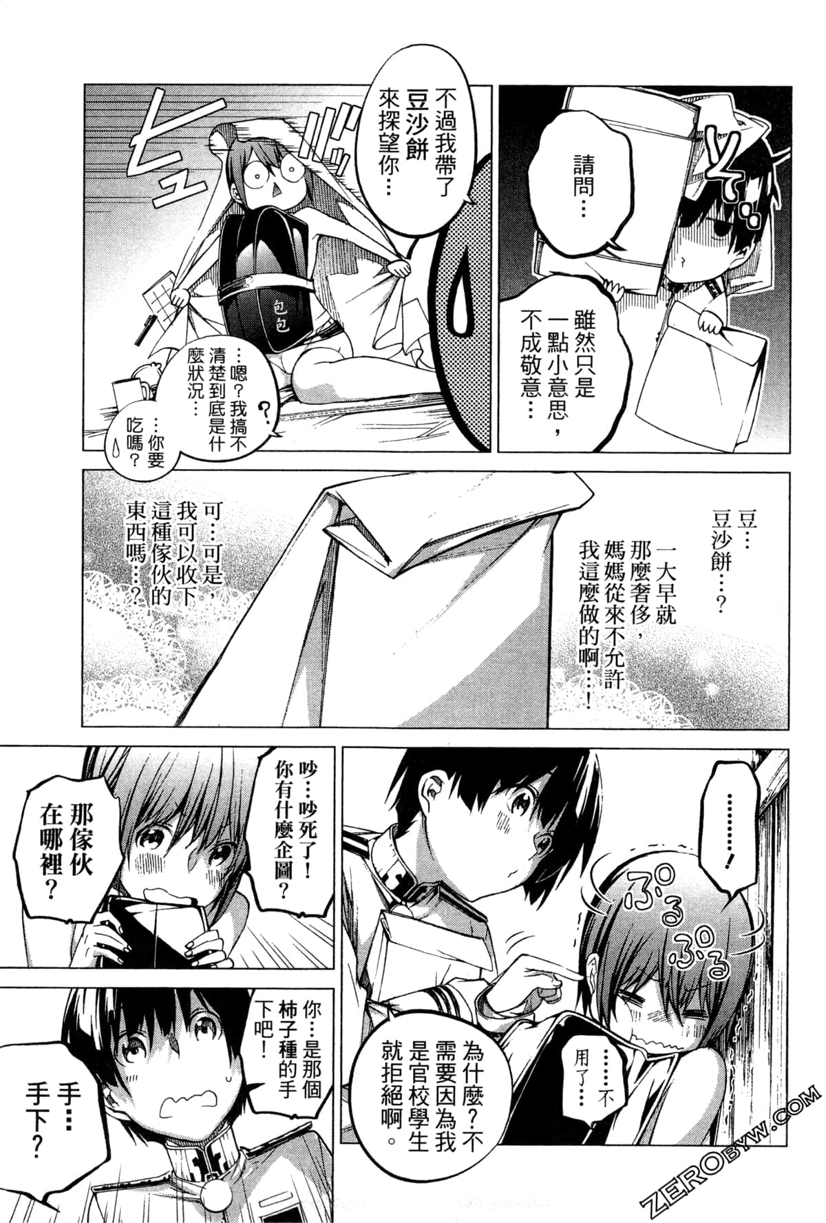 Page 71