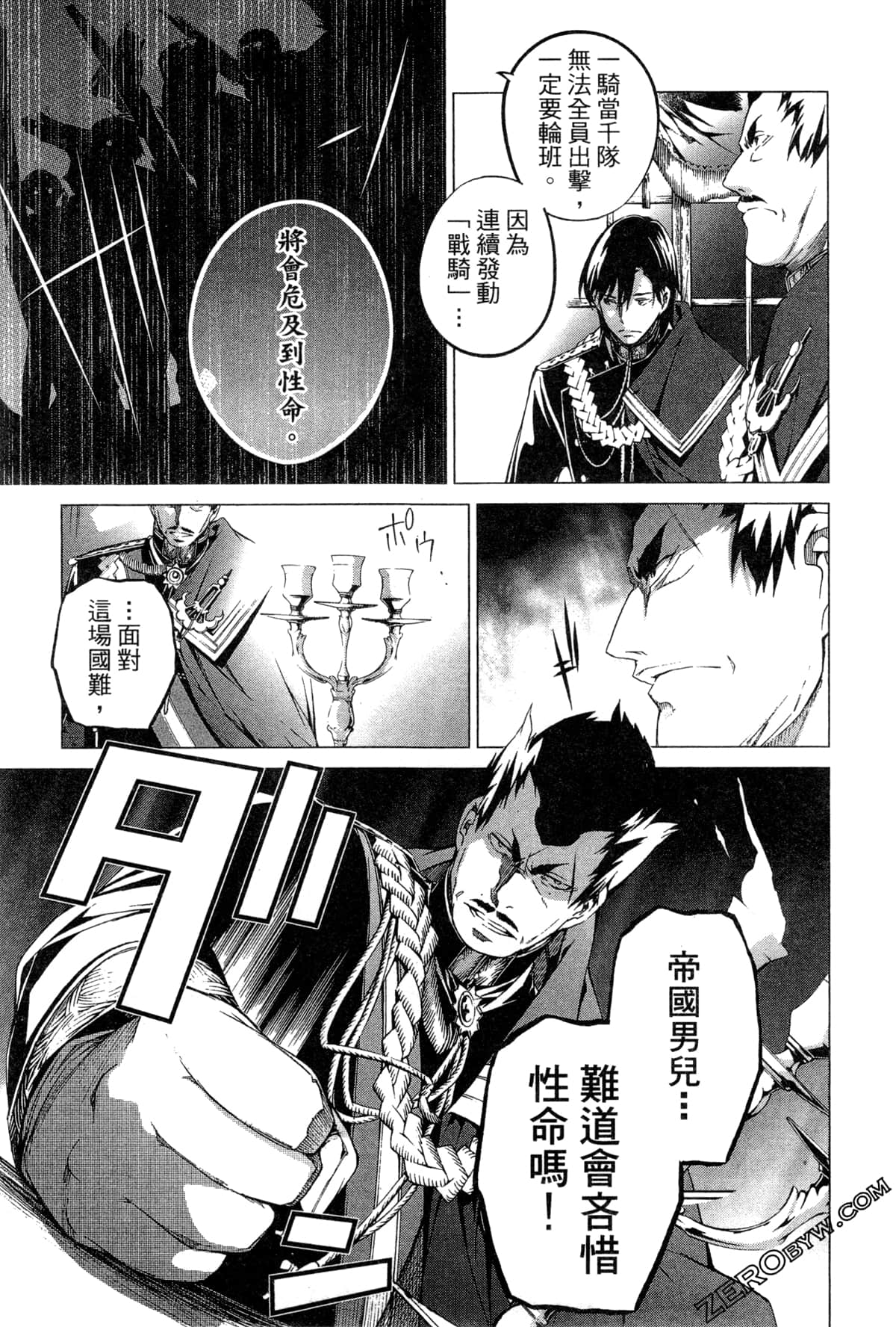 Page 79