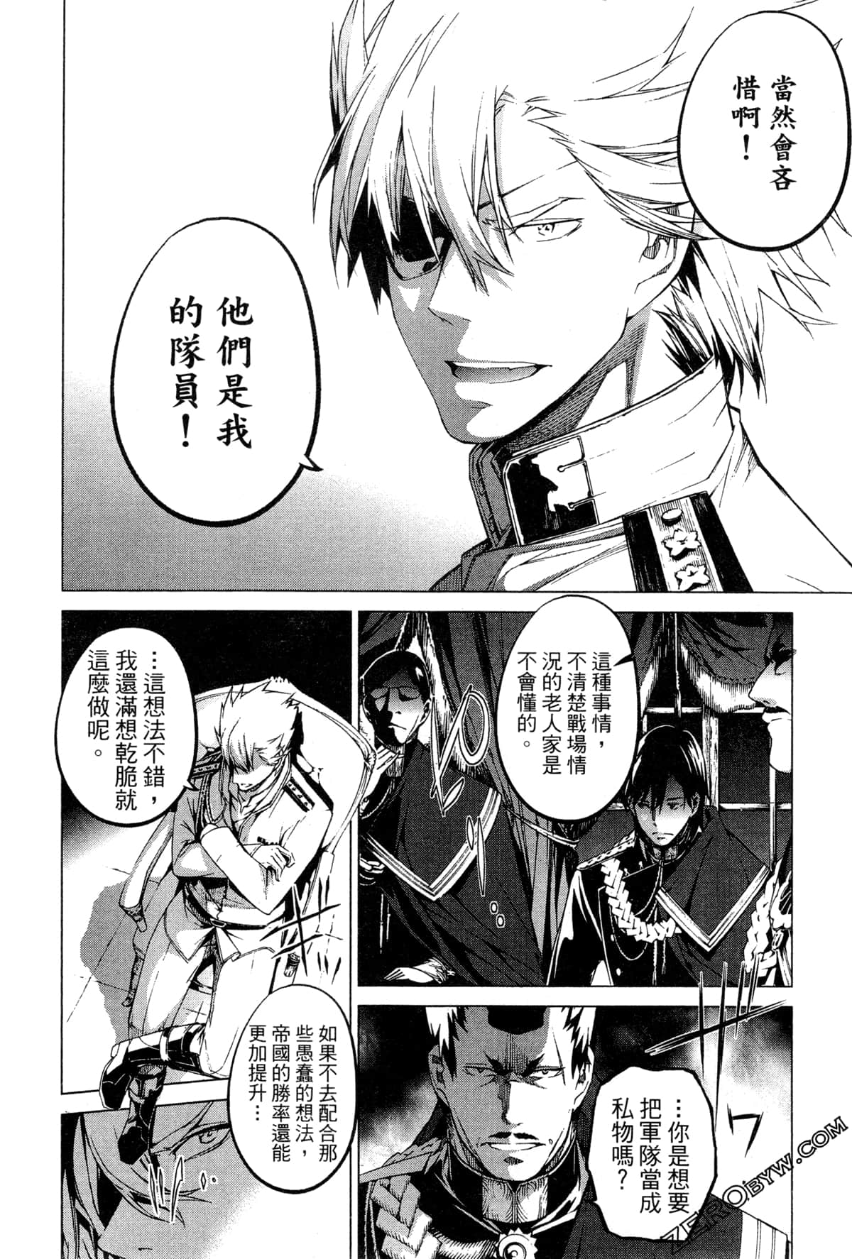 Page 80
