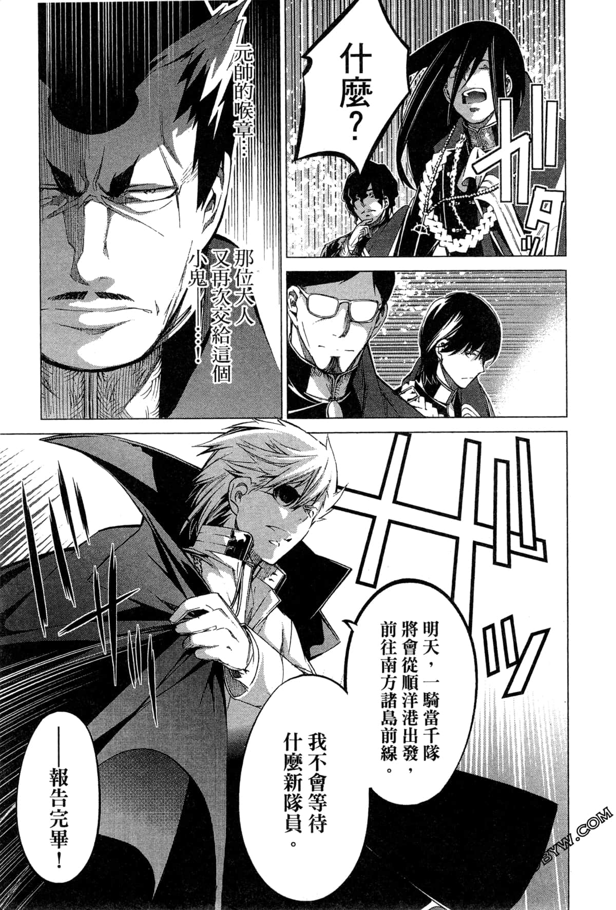 Page 83