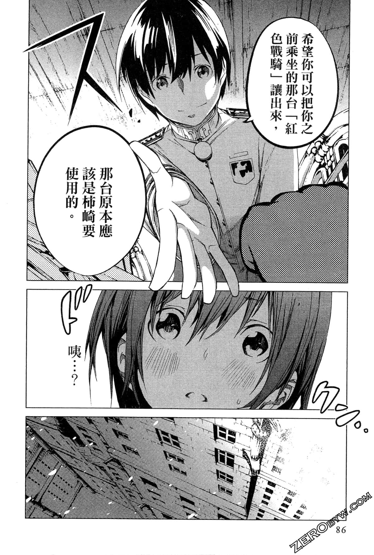 Page 88