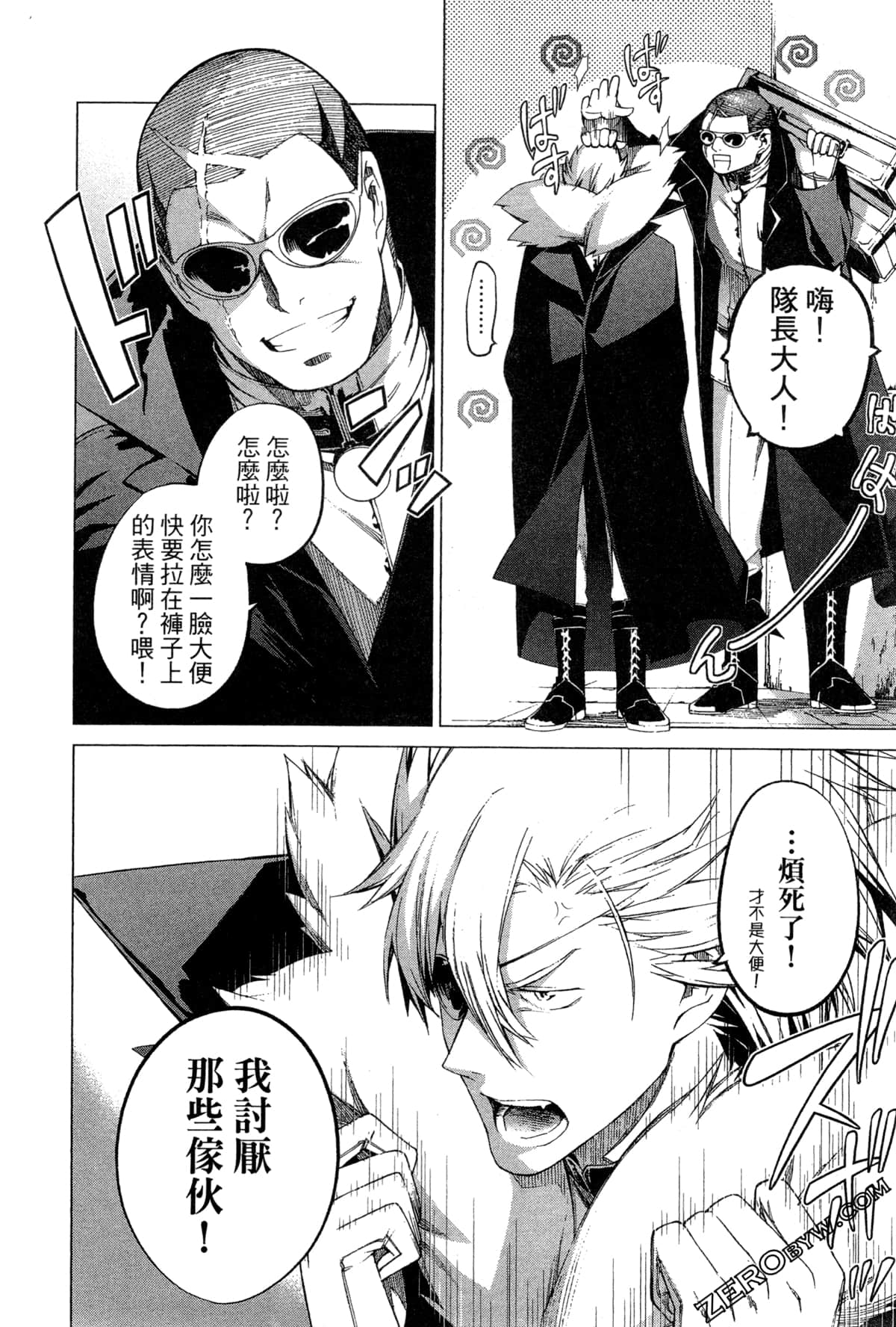 Page 90