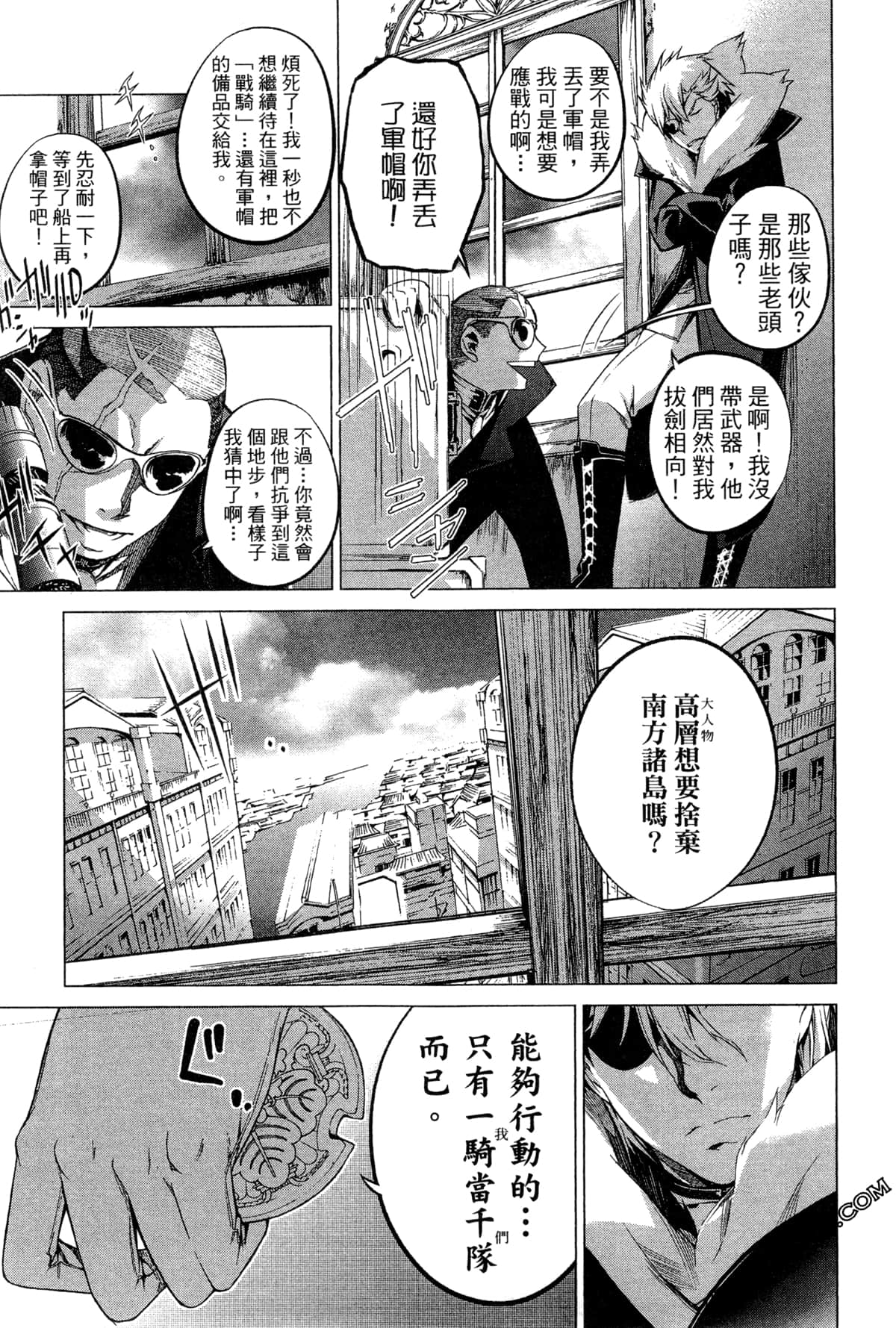 Page 91