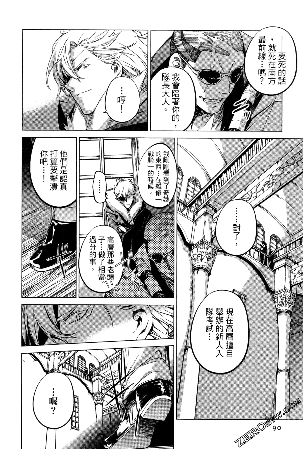 Page 92