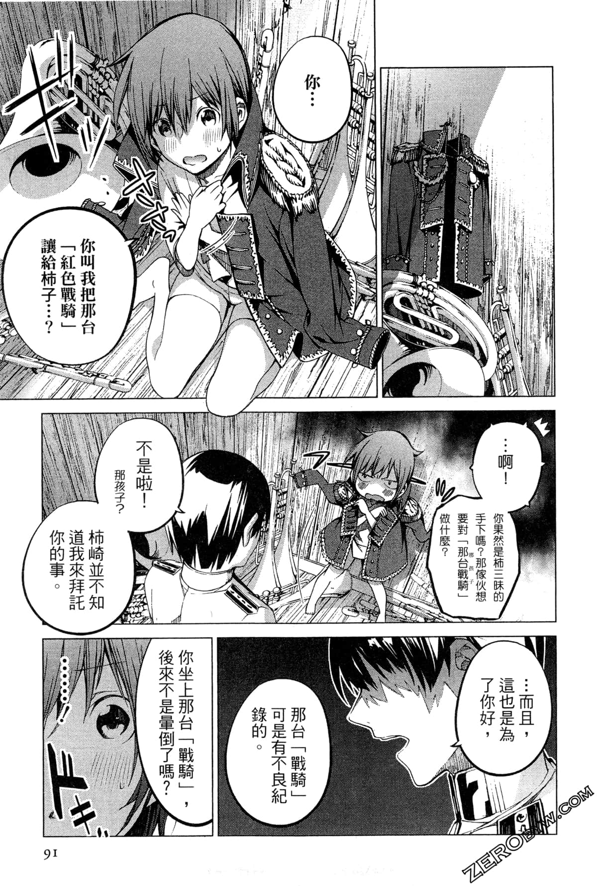 Page 93