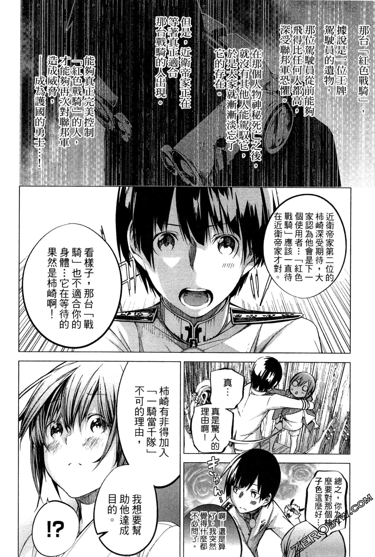 Page 94
