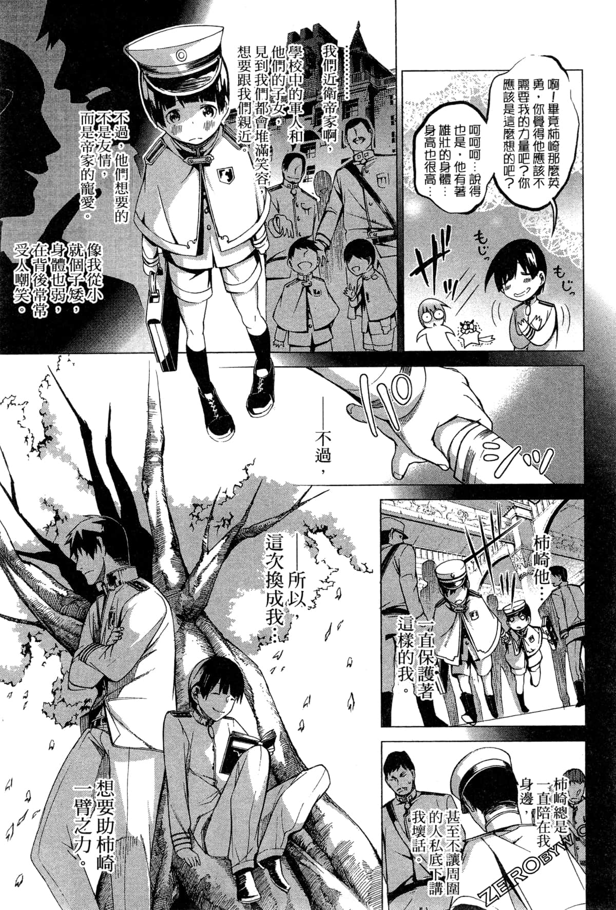 Page 95