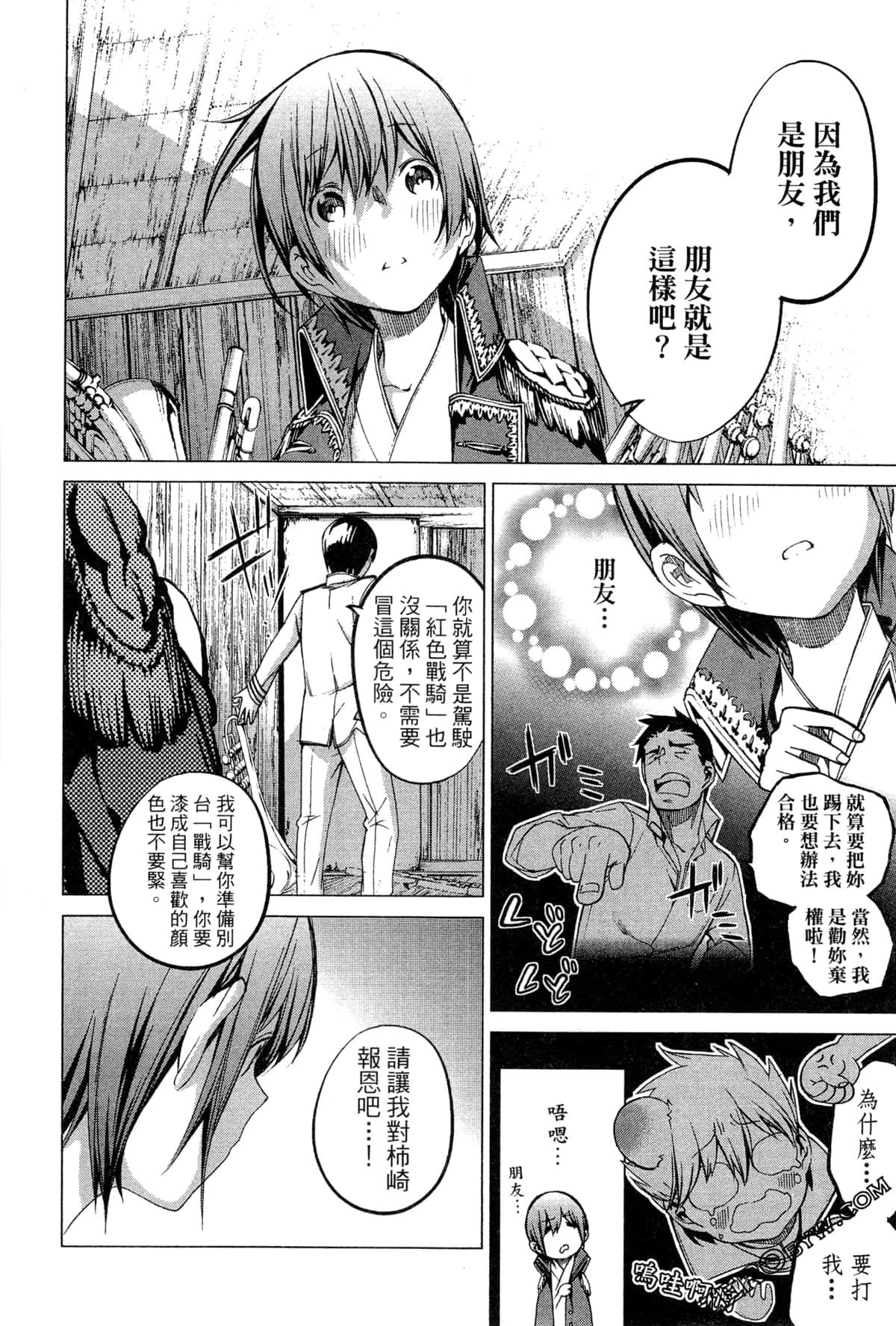 Page 96