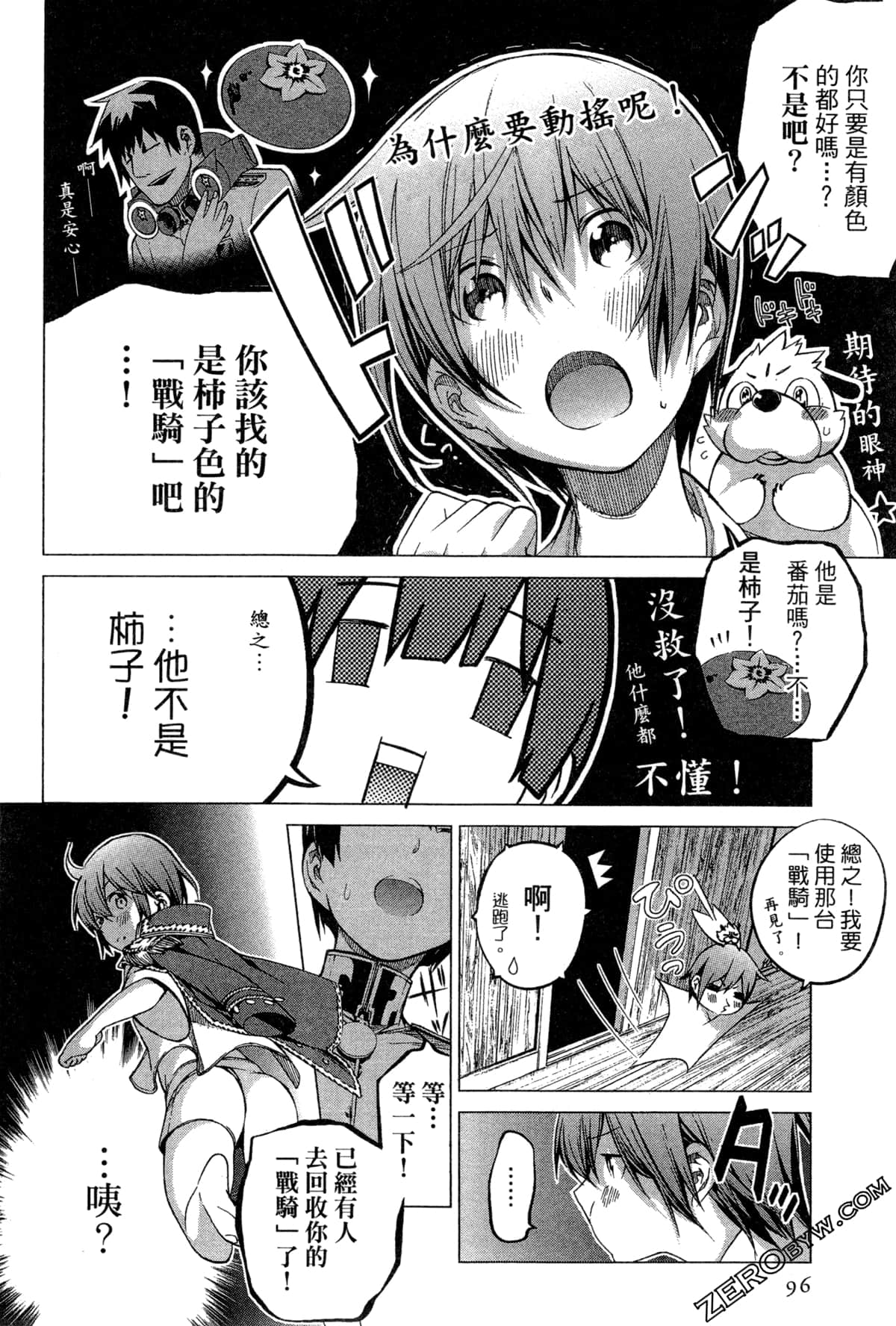 Page 98