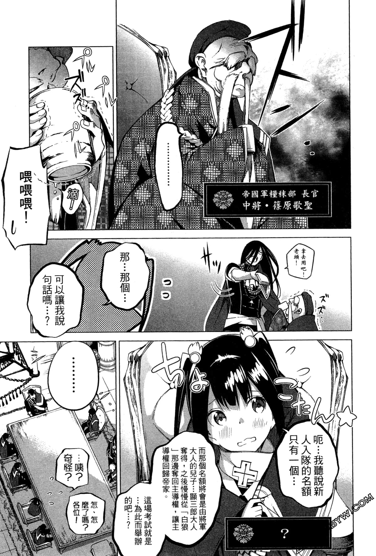 Page 102