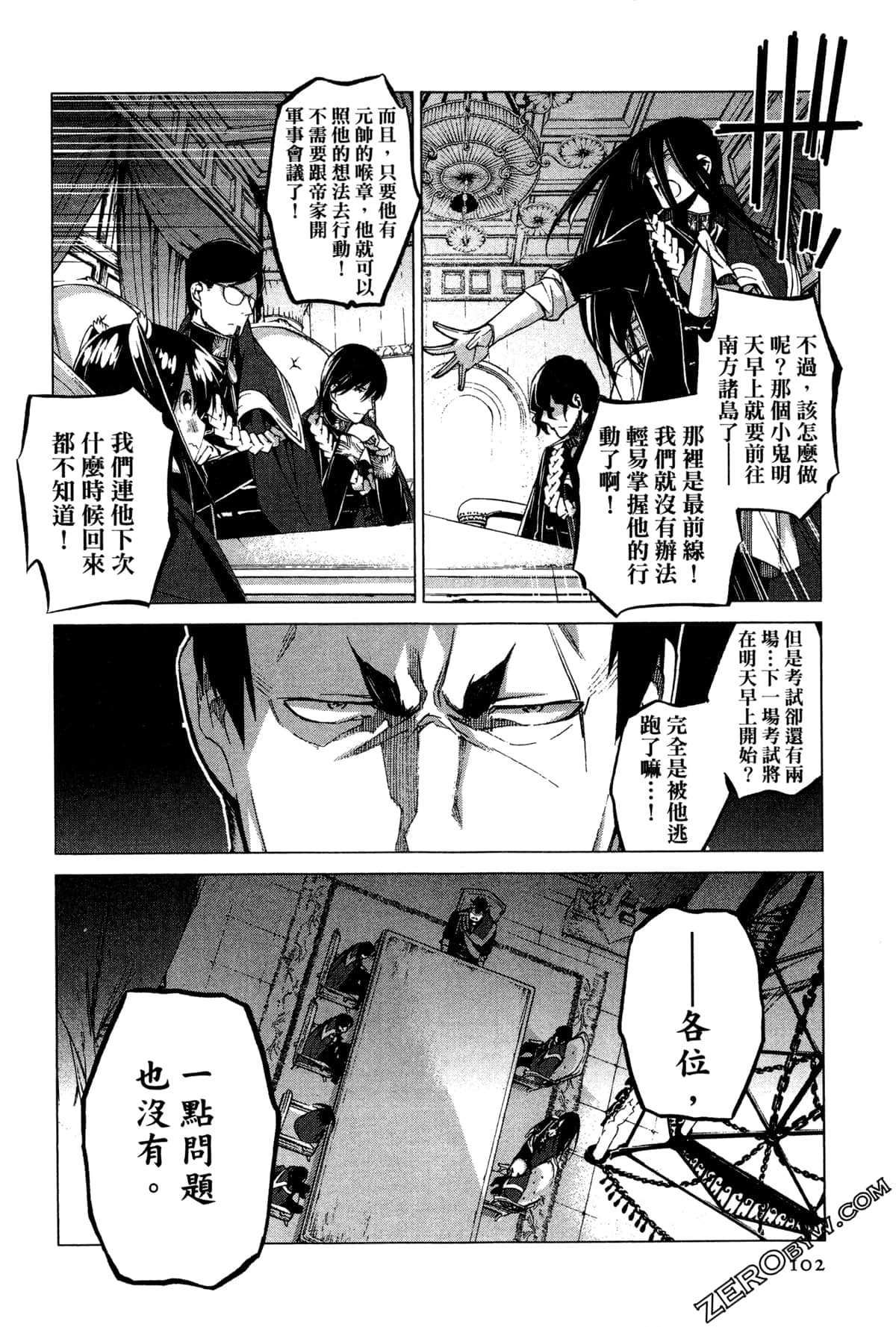 Page 104