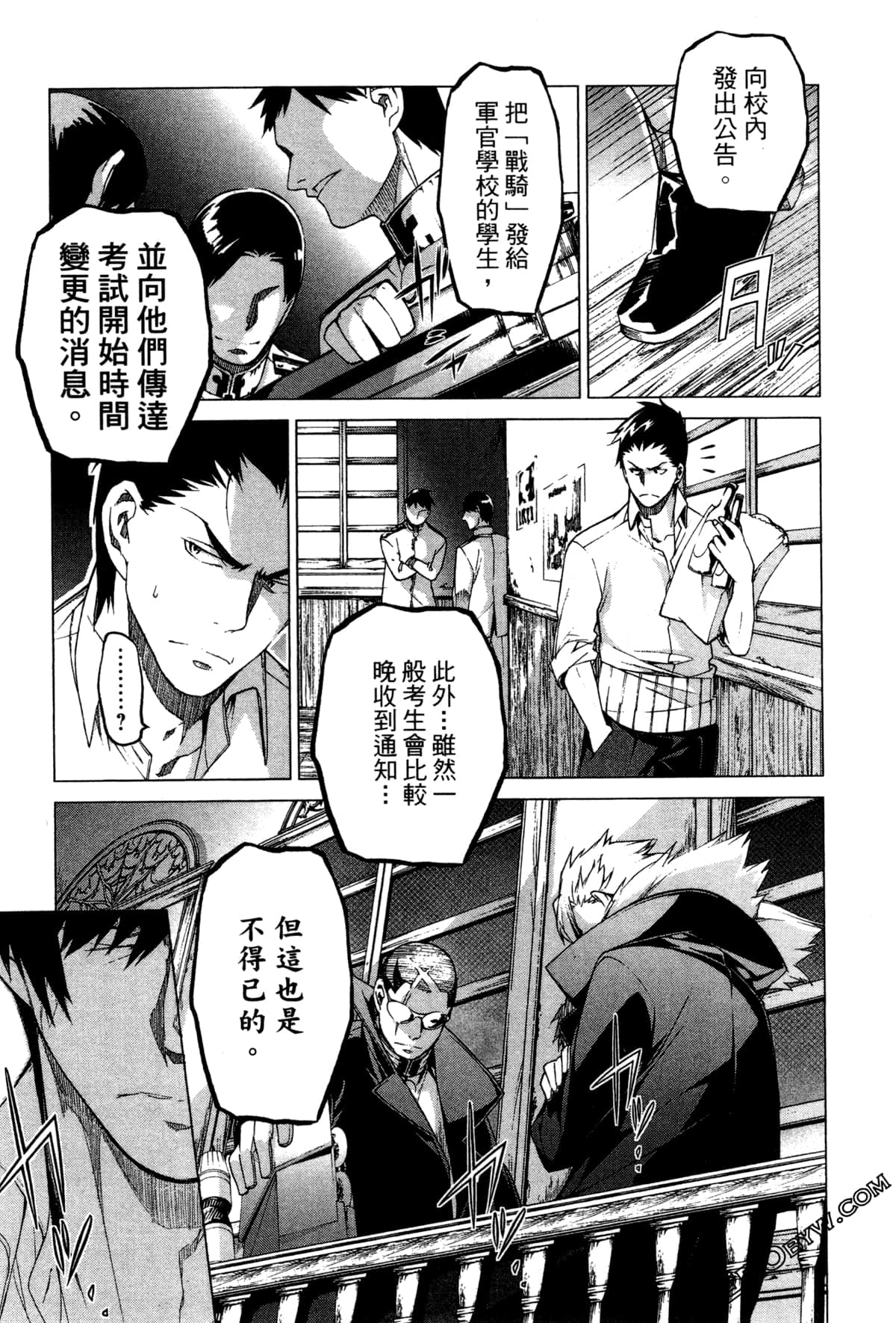 Page 106