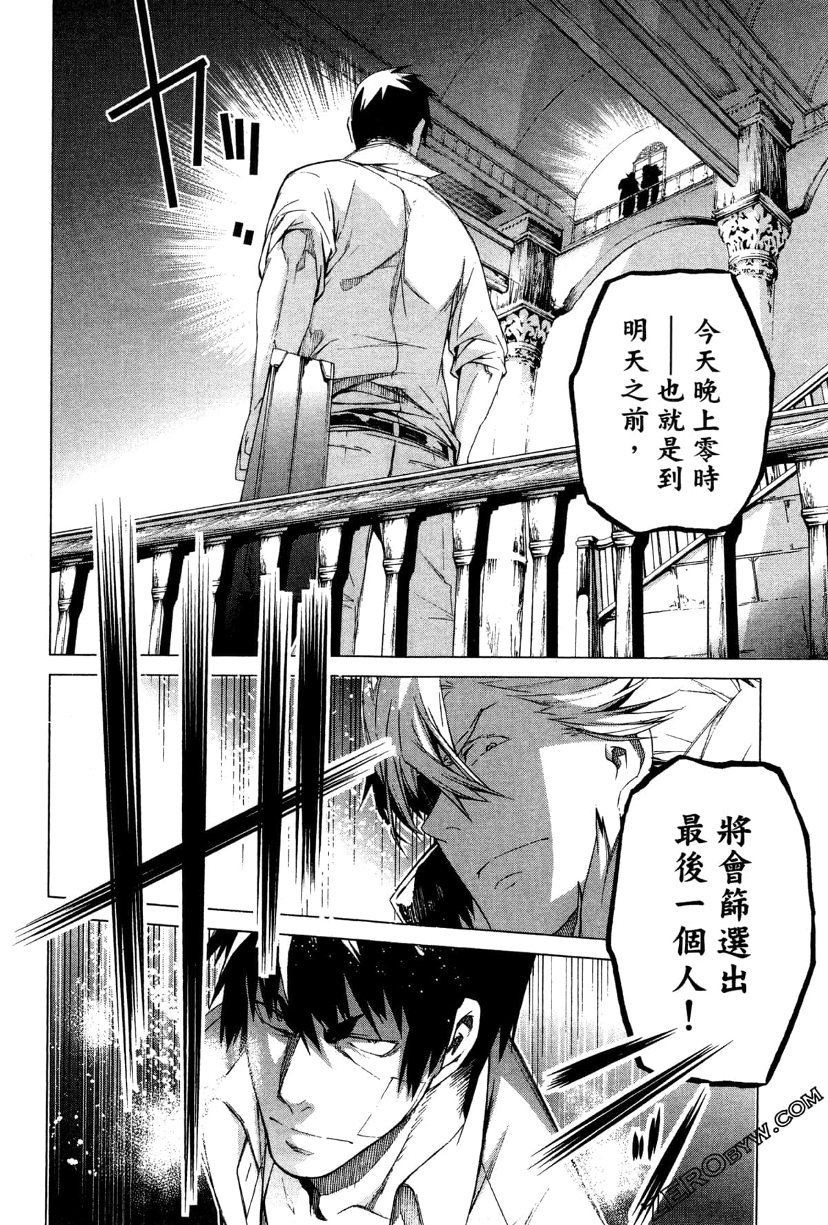 Page 107