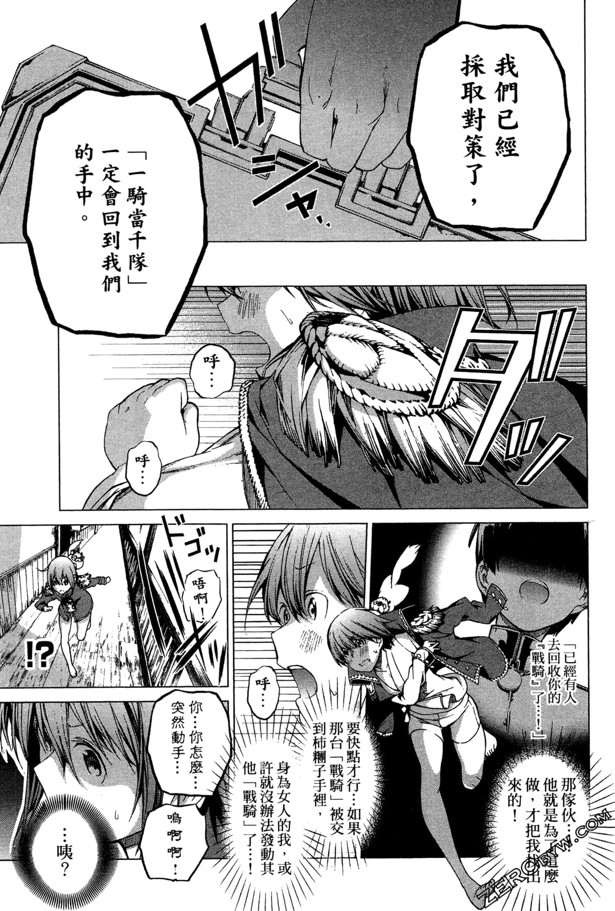 Page 108
