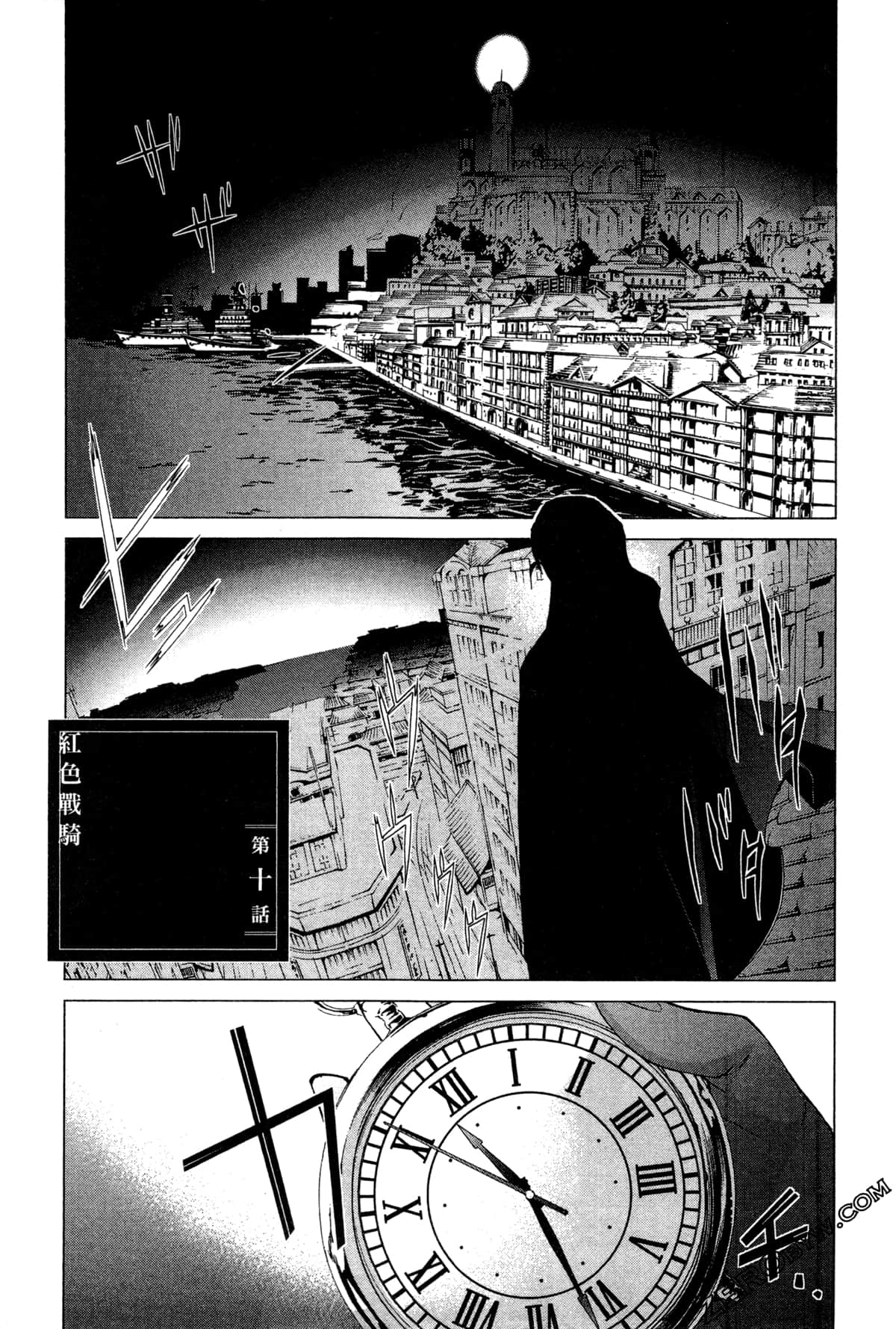 Page 111