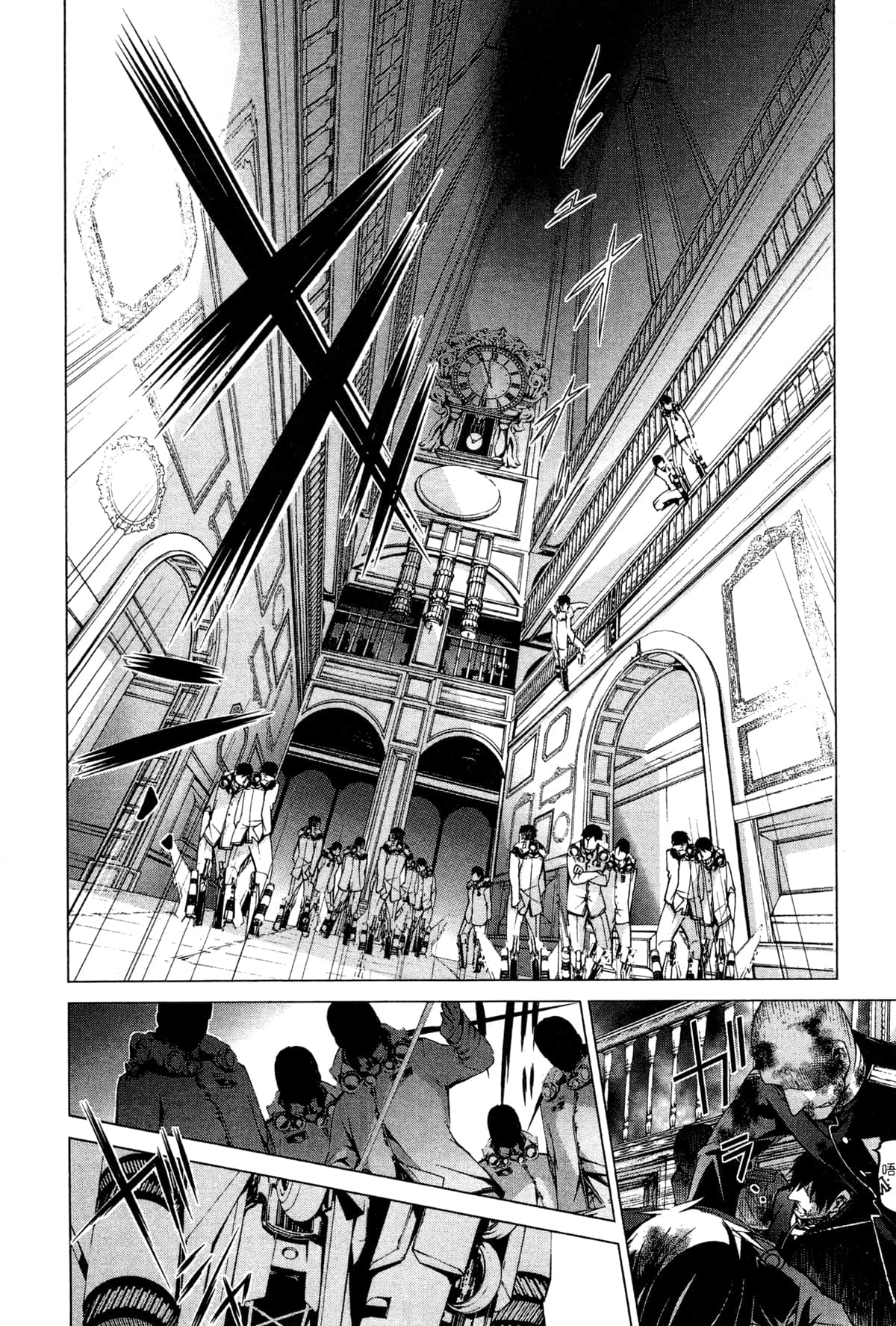 Page 112