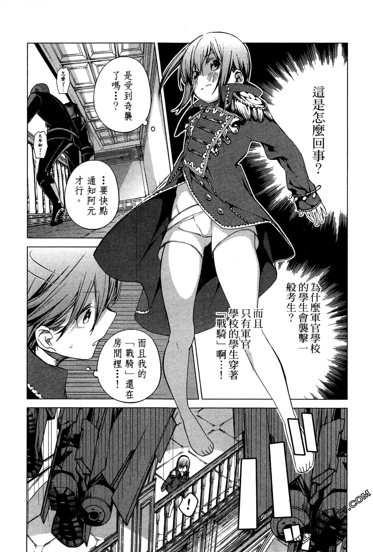 Page 113