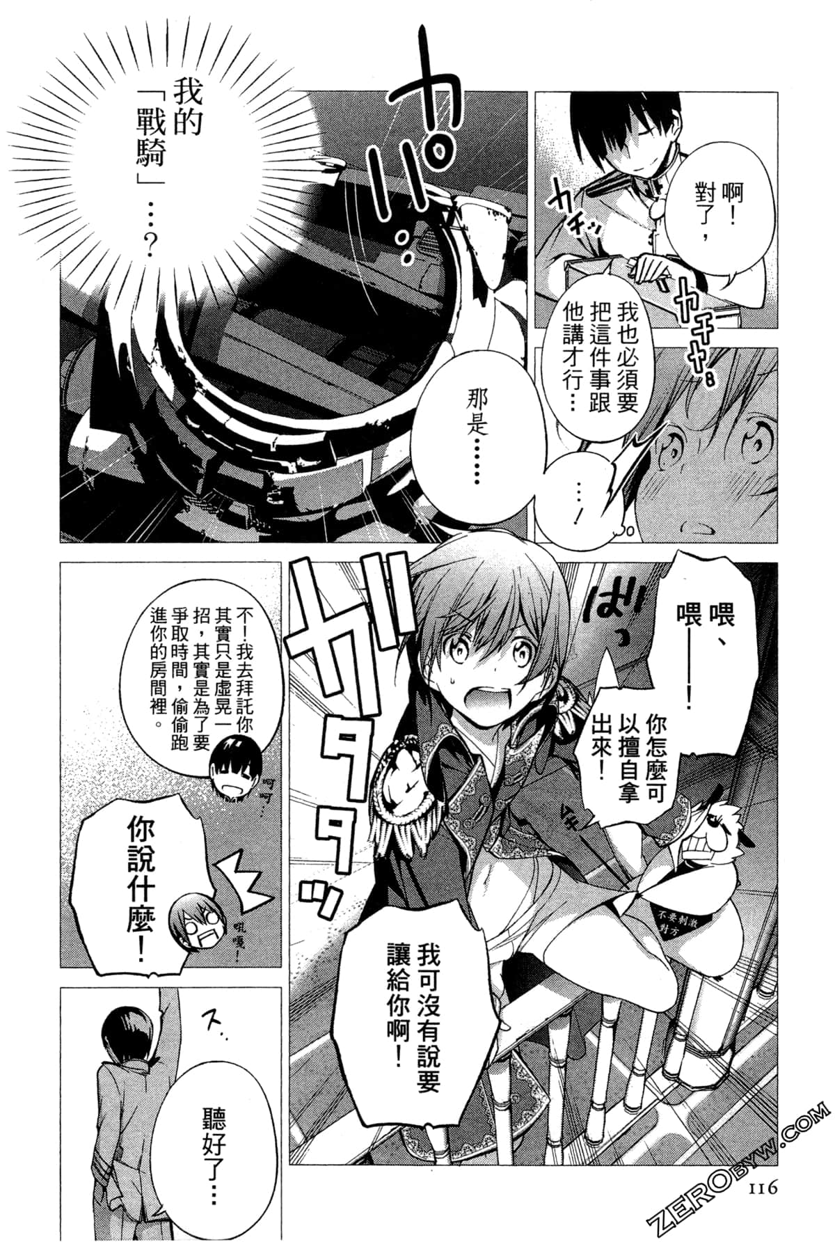 Page 118