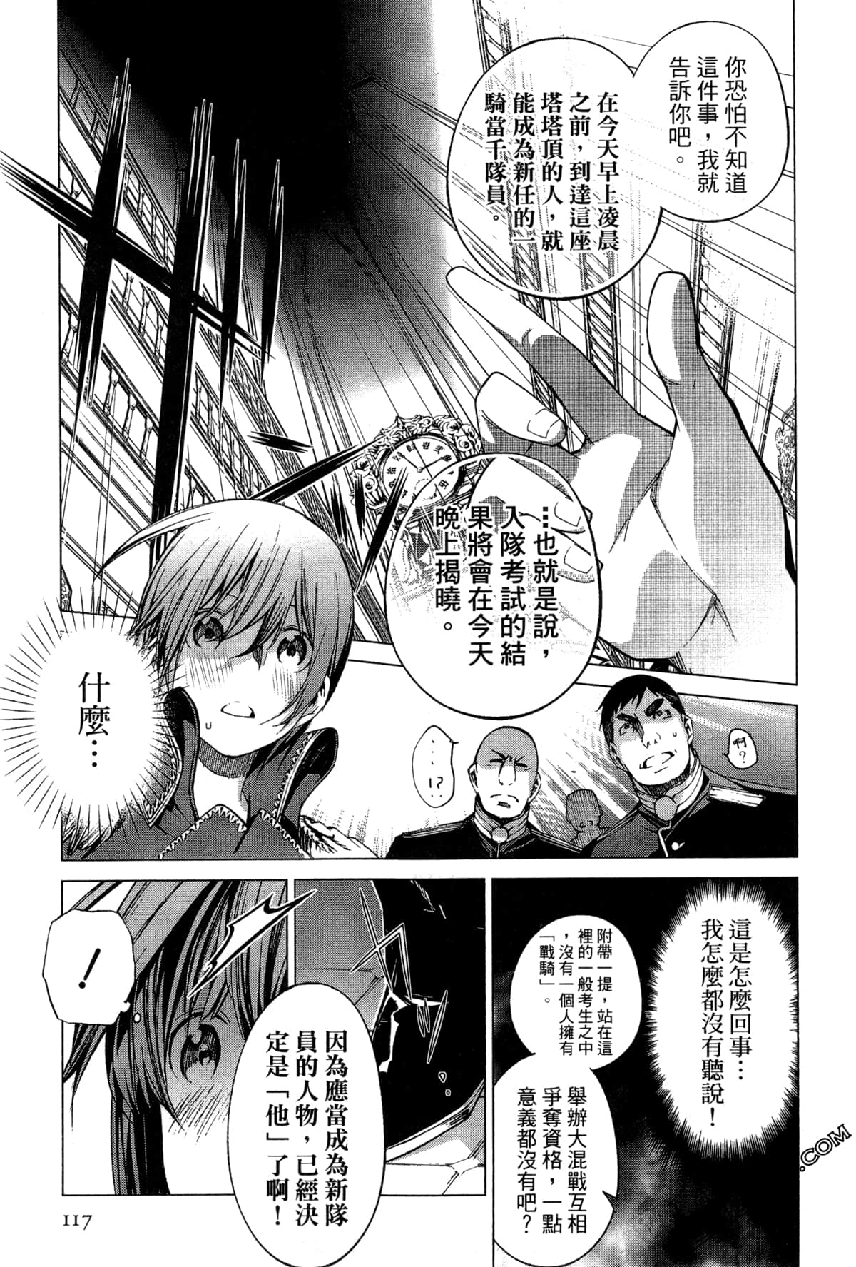 Page 119