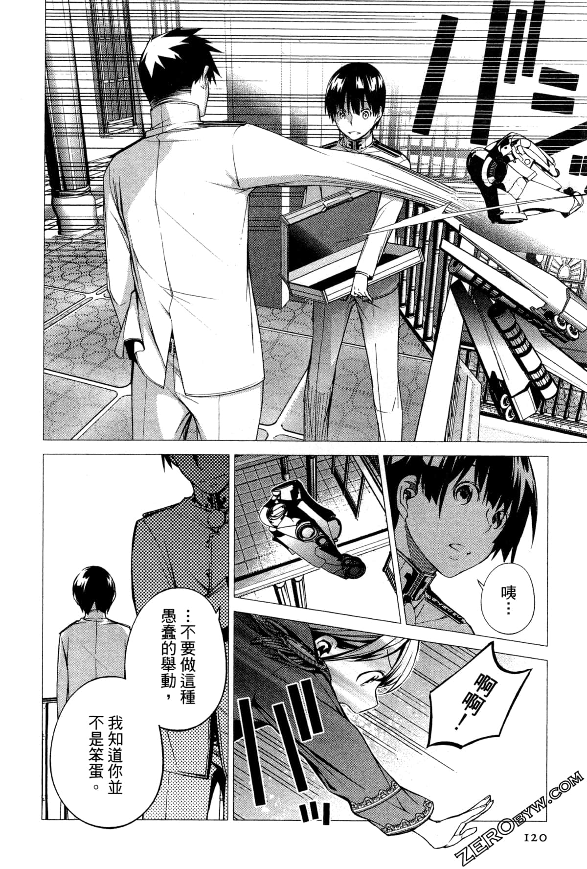 Page 122