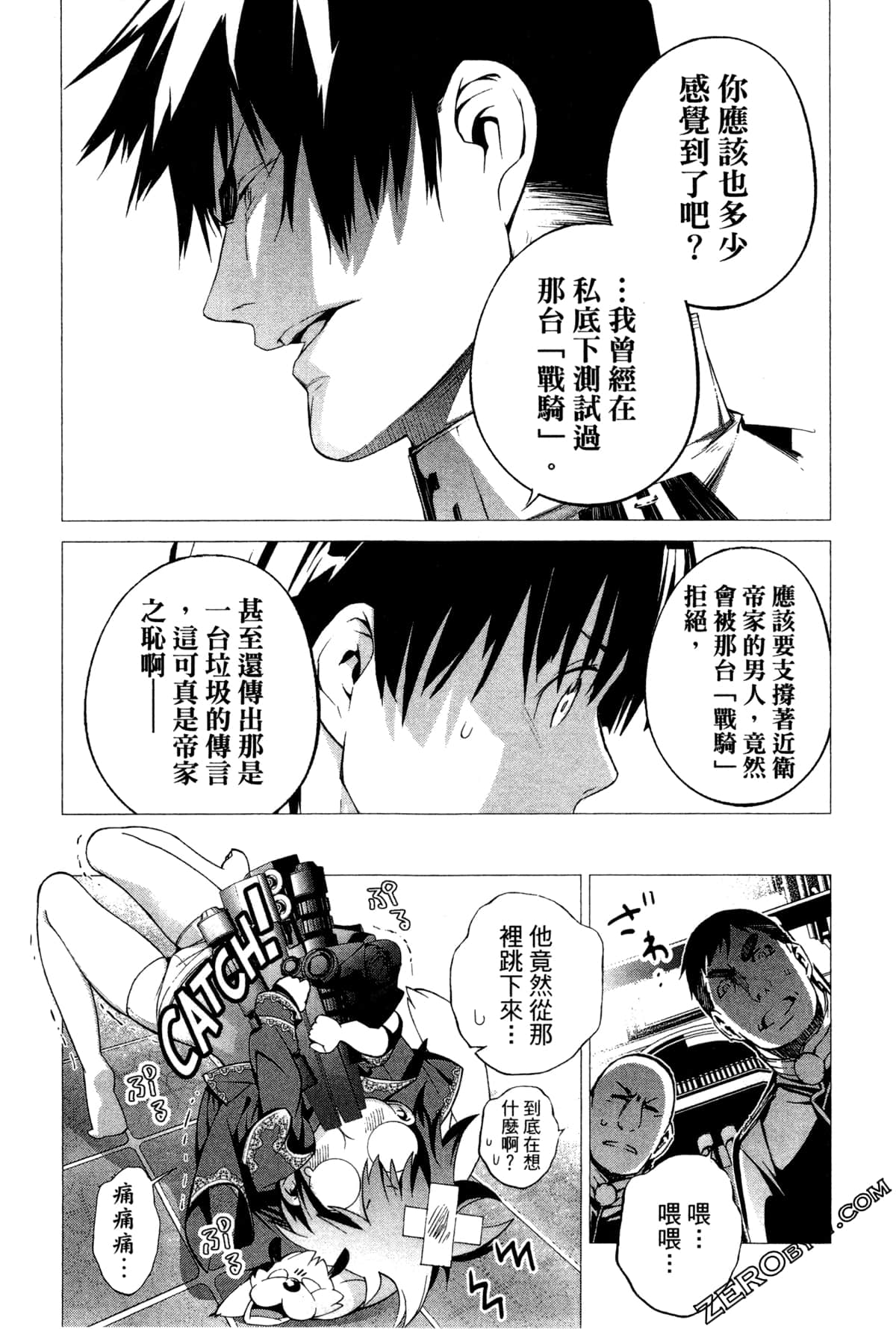 Page 123