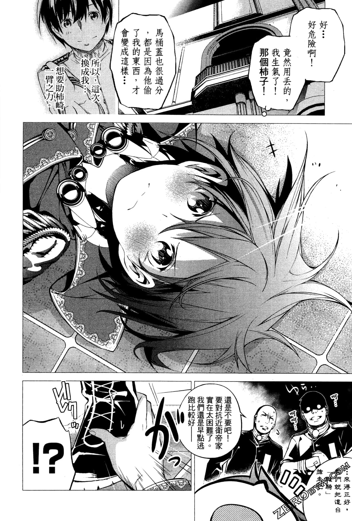 Page 124