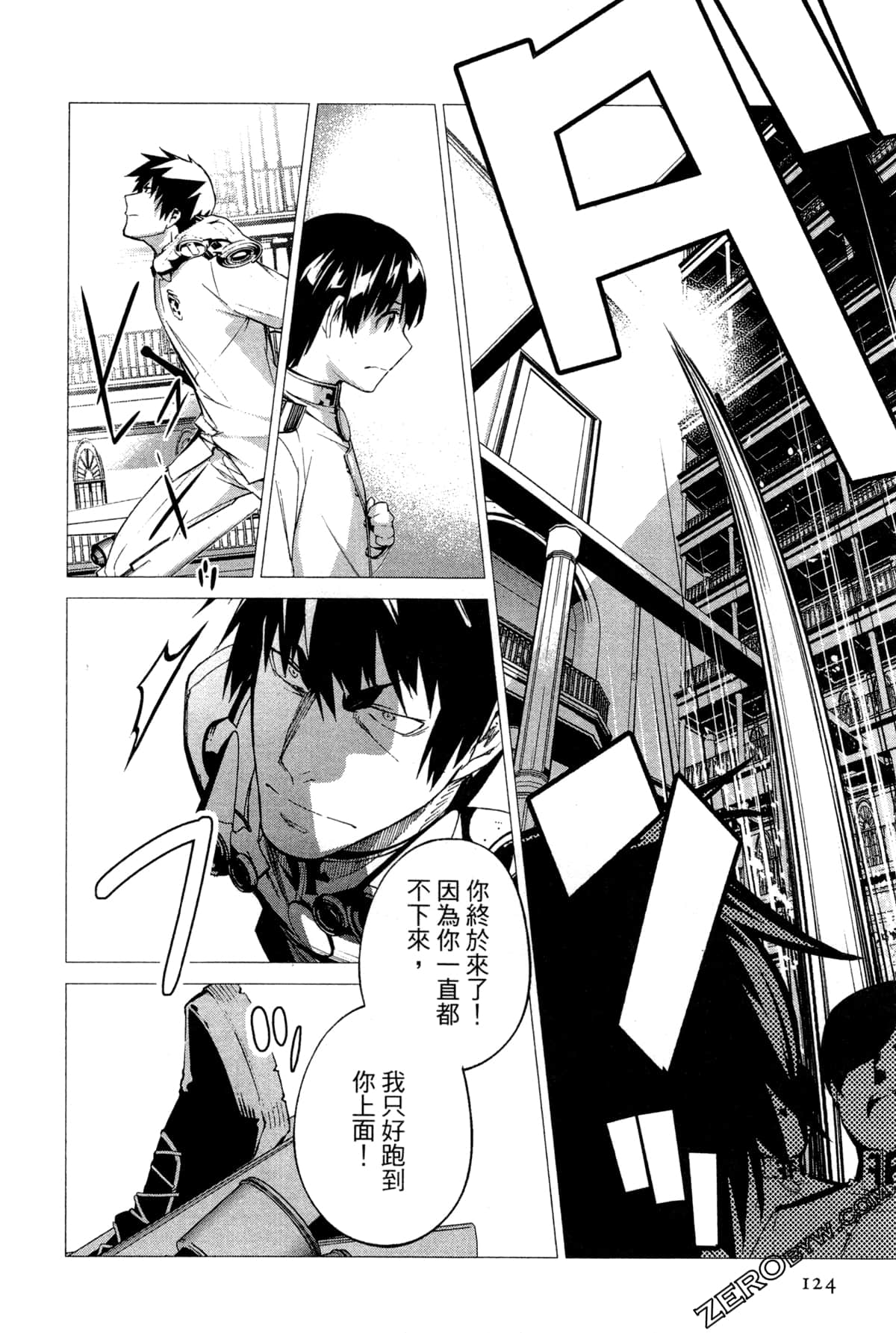 Page 126