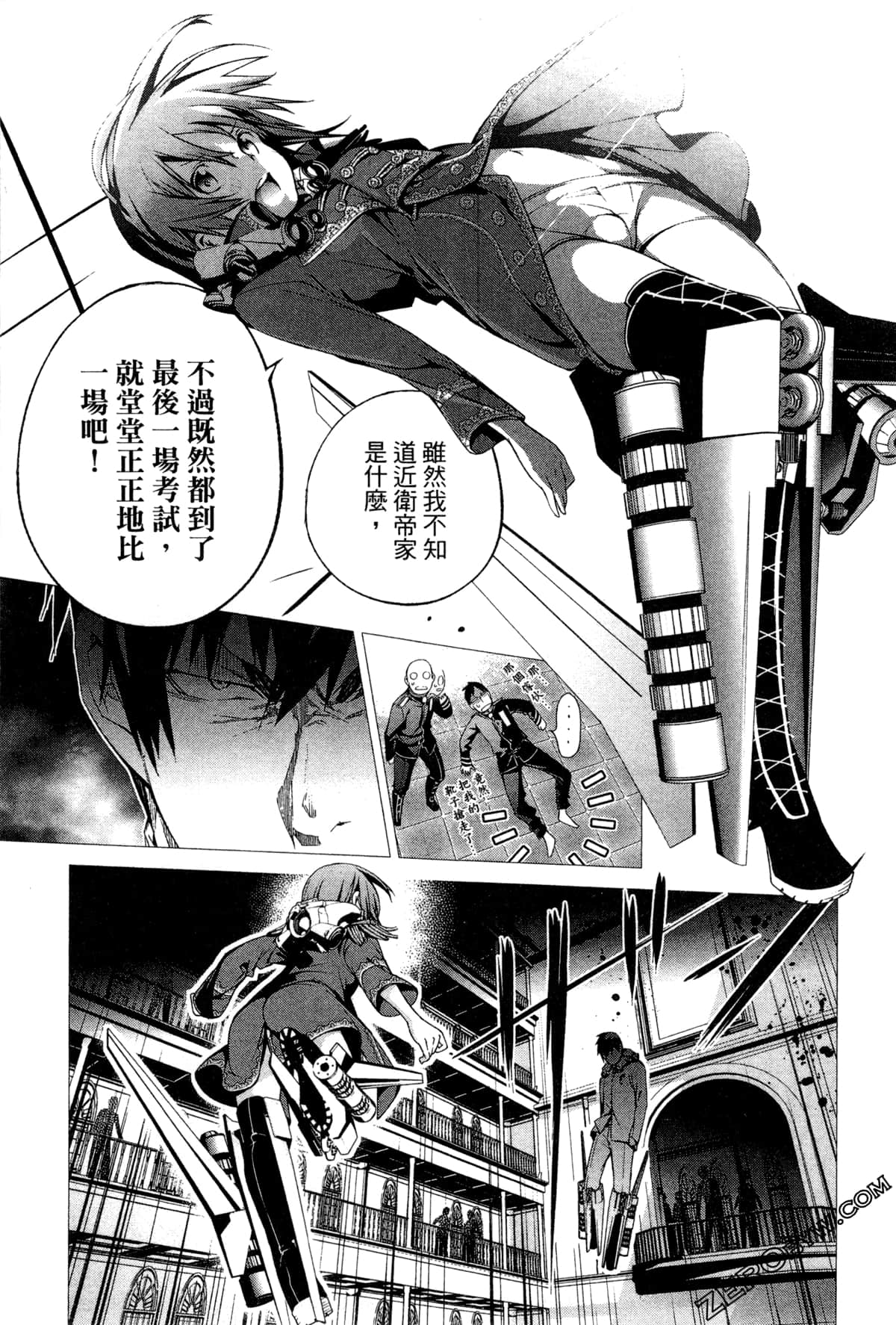 Page 127