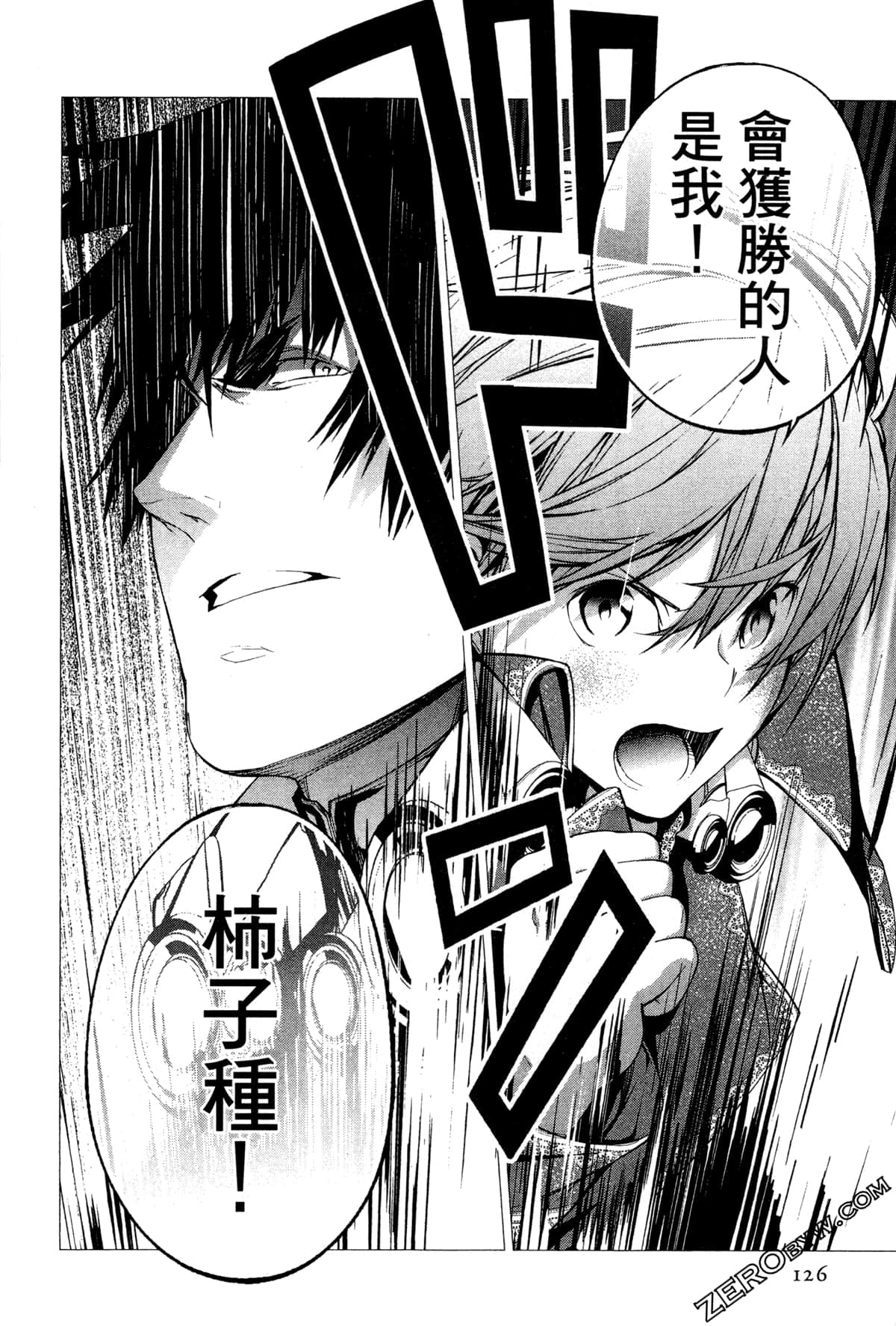 Page 128