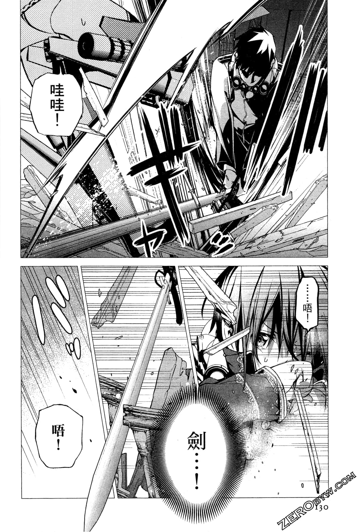 Page 132