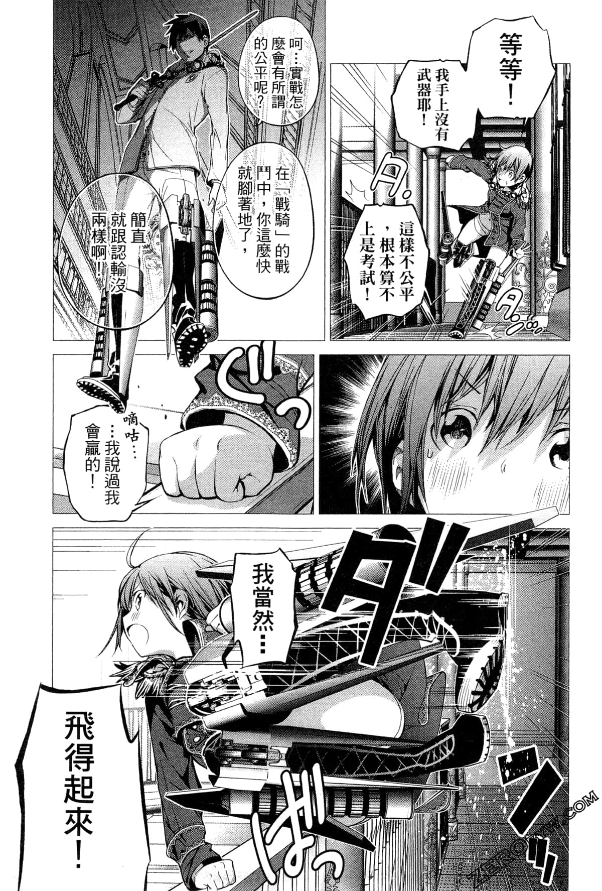 Page 133
