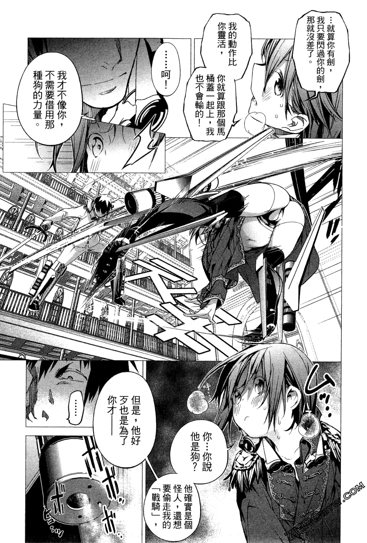 Page 135