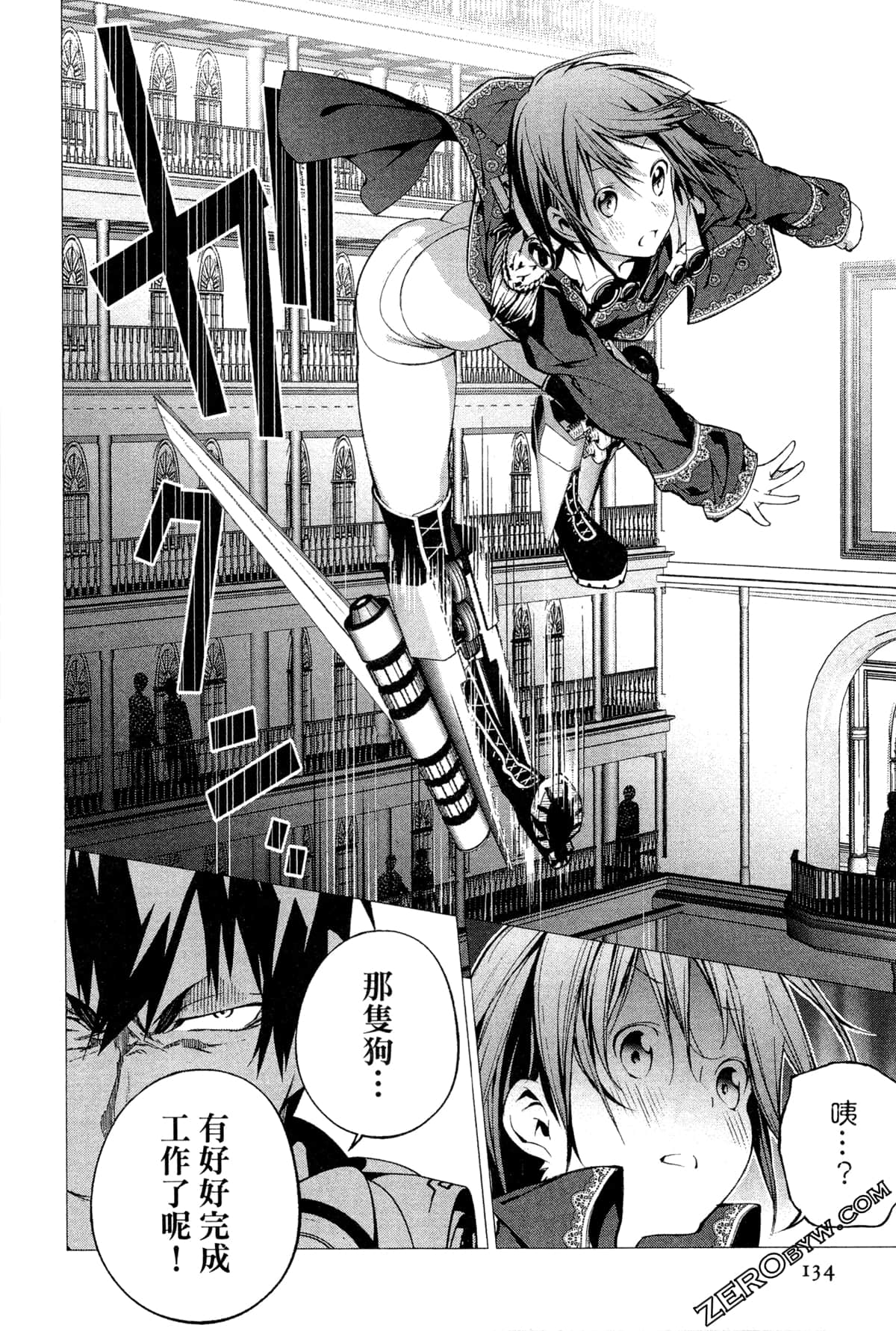 Page 136