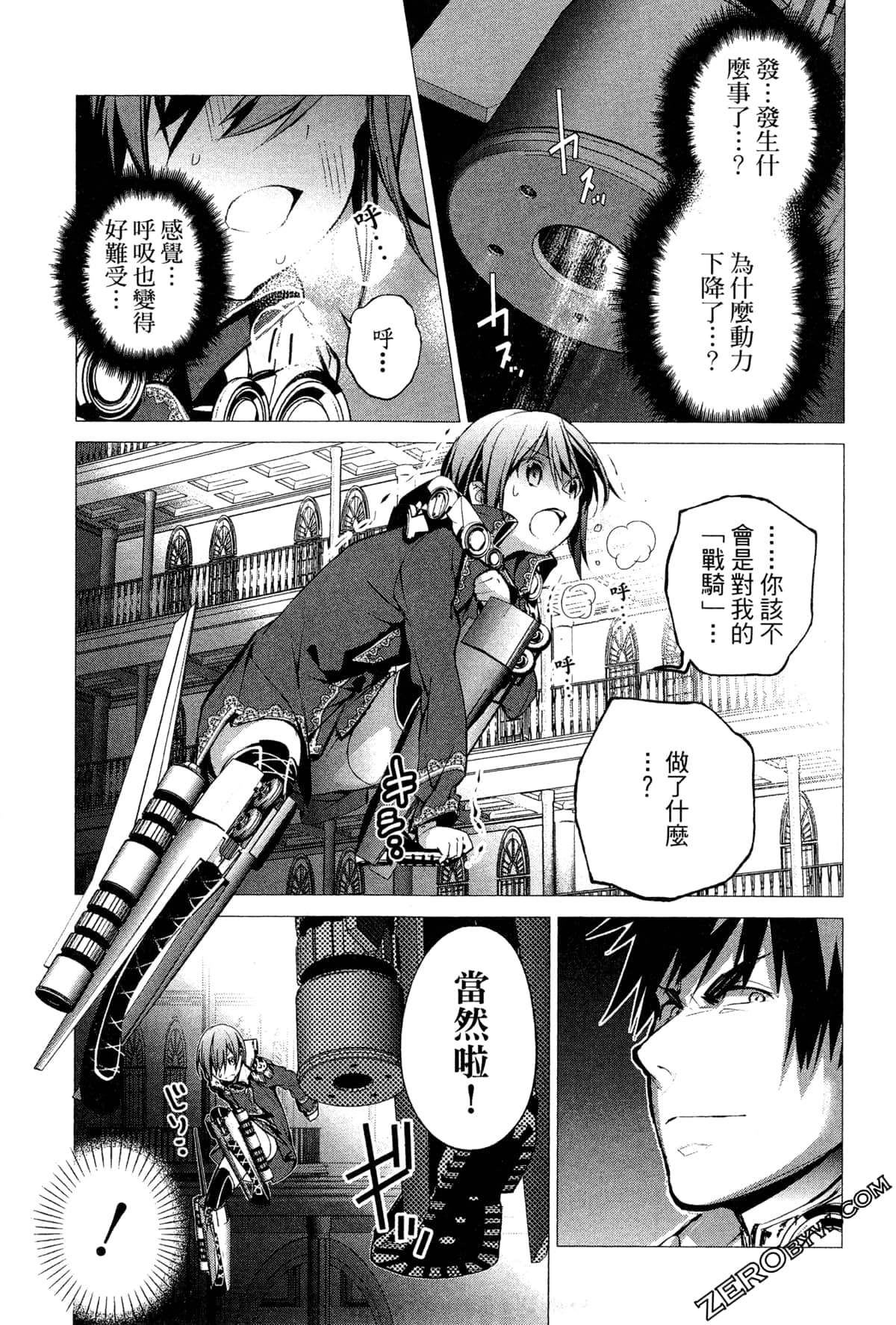 Page 137