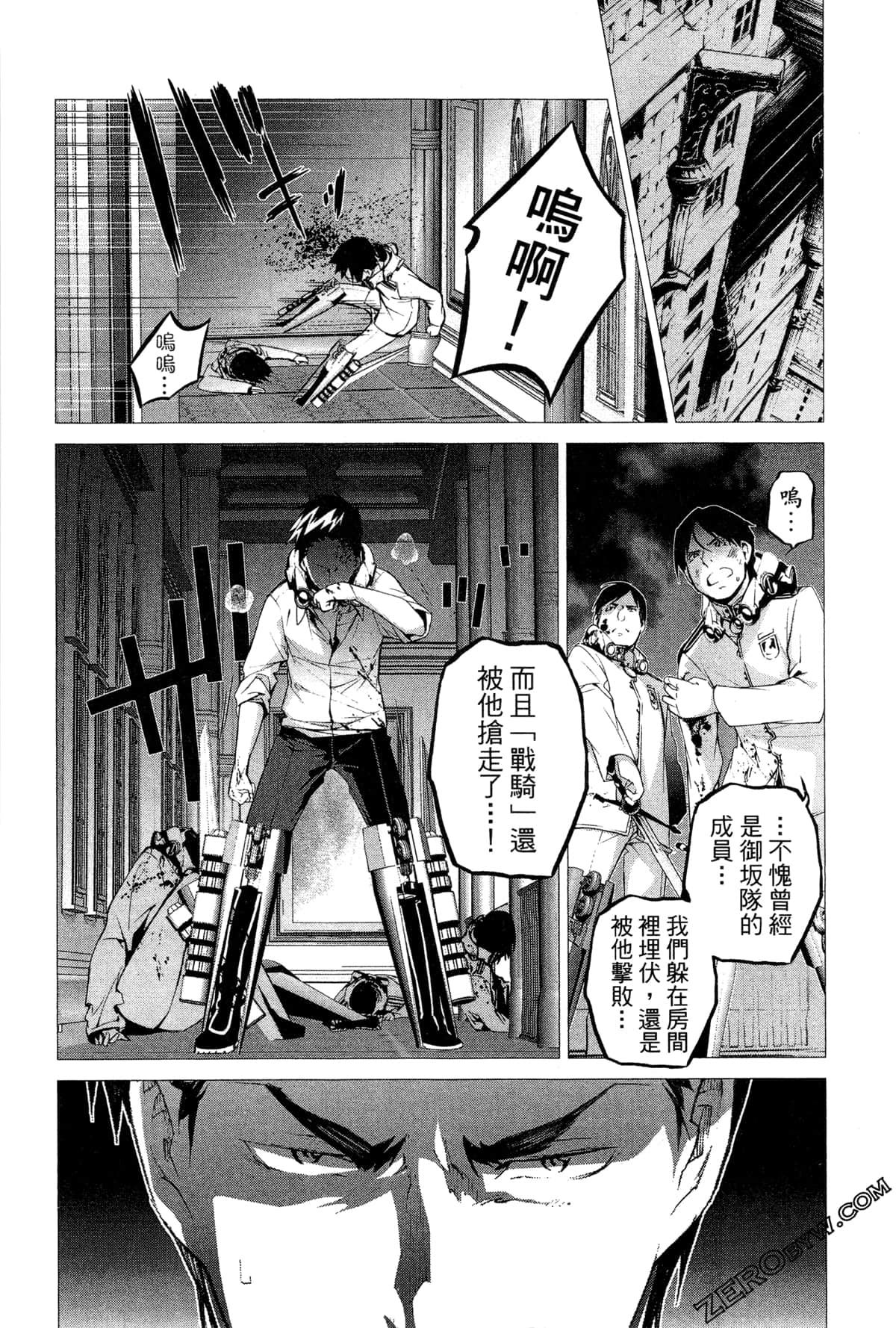 Page 140