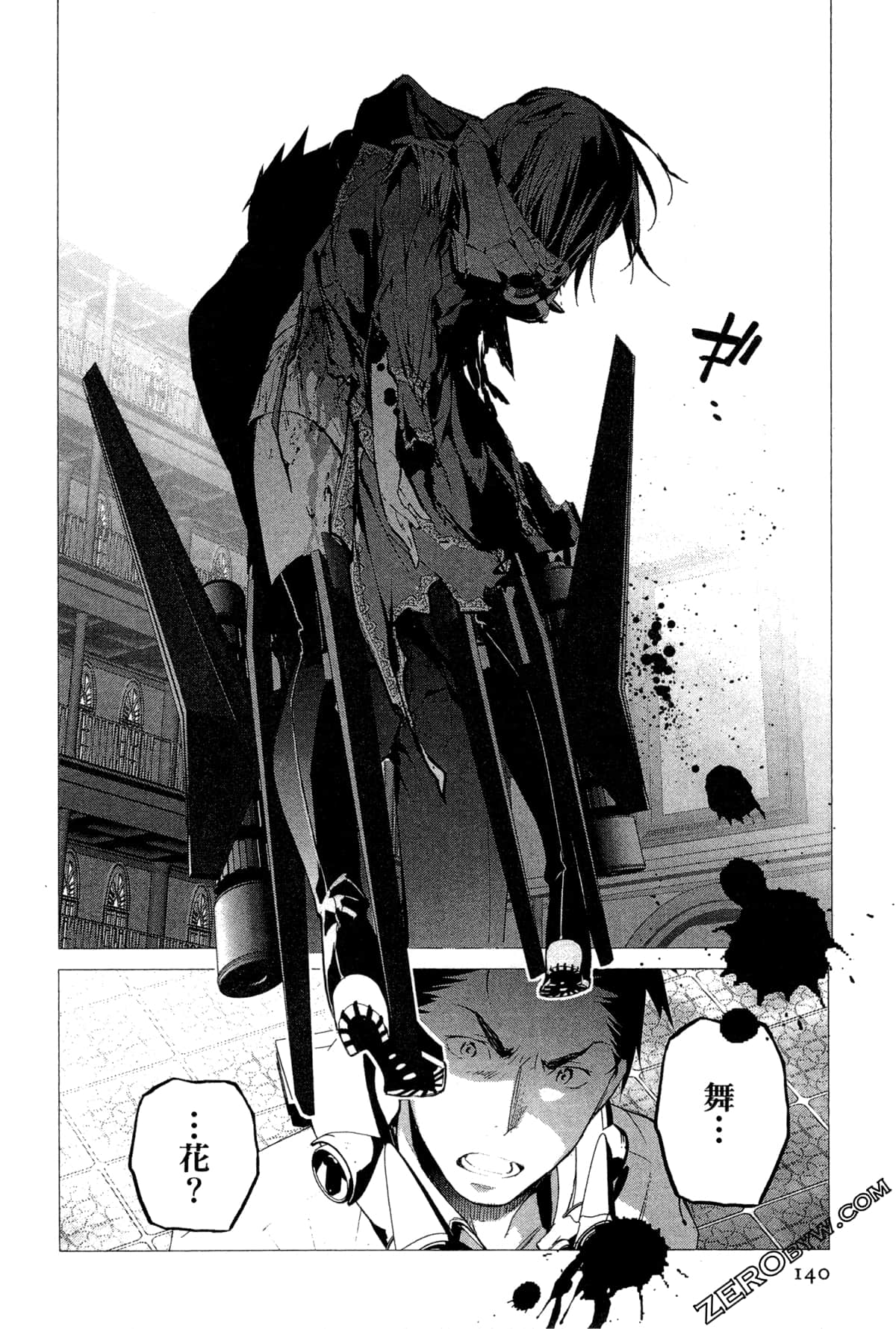 Page 142