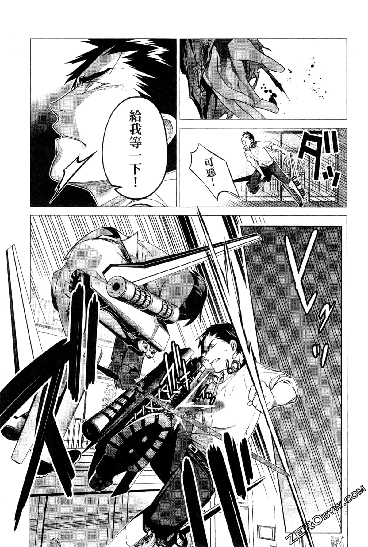 Page 143